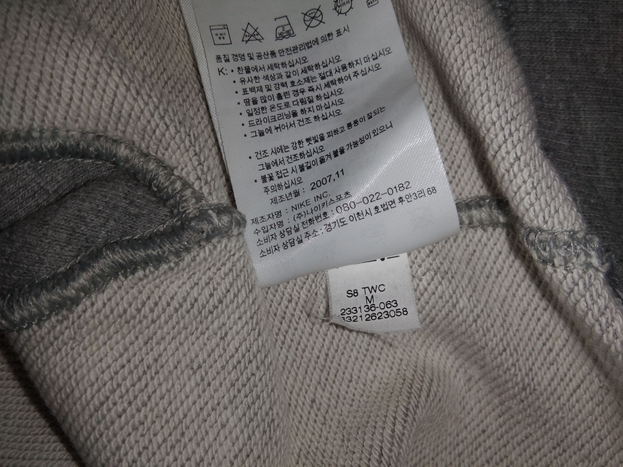 Nike VTG 2000s Nike Crewneck sweatshirt embroidered Swoosh Size US M / EU 48-50 / 2 - 4 Thumbnail