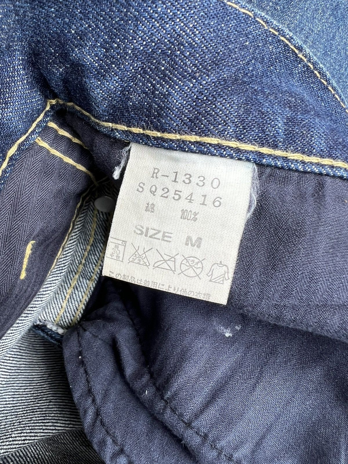 Vintage RNA "Only Anarchists Are Pretty Clothes For Heroes” Denim Size US 31 - 21 Thumbnail