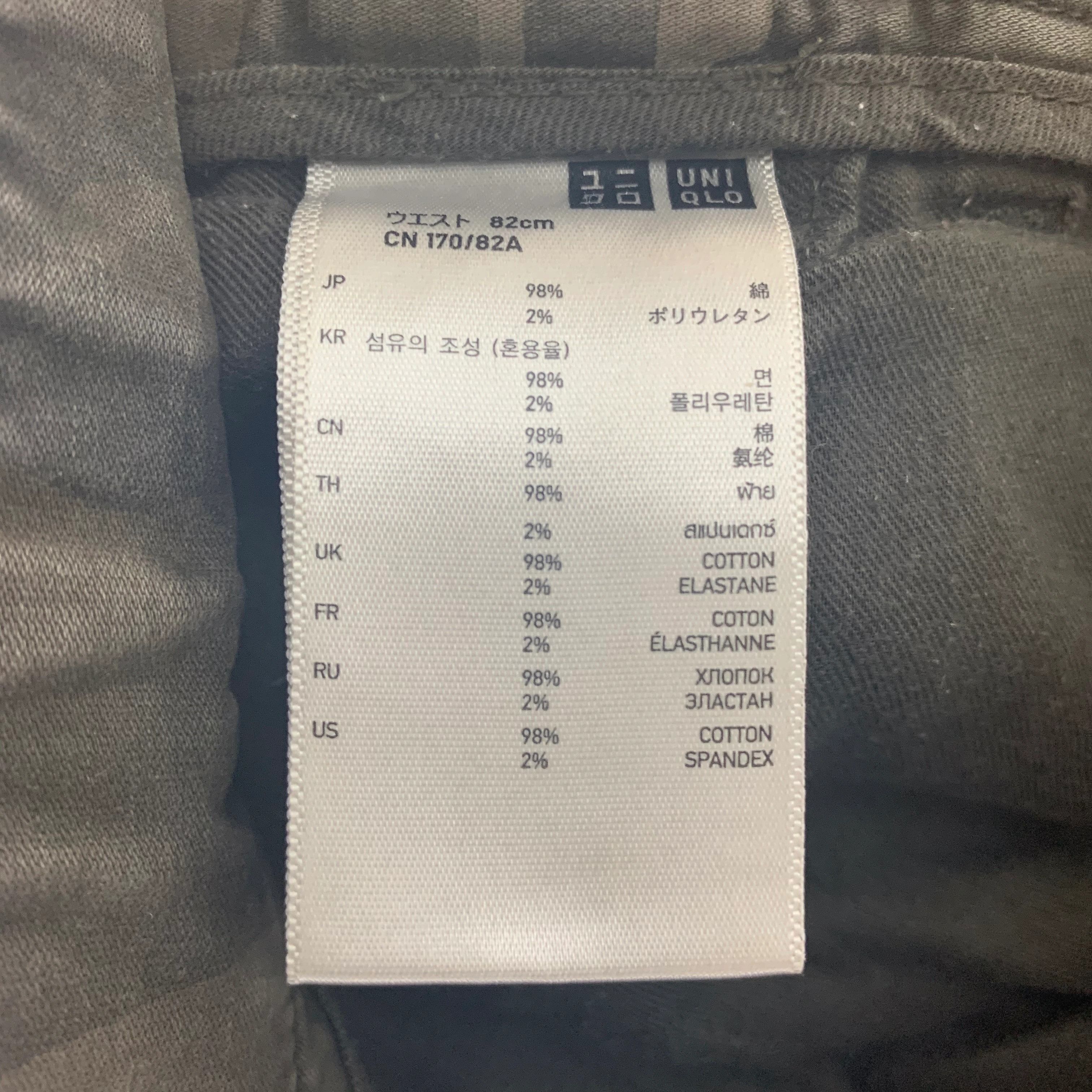 Japanese Brand × Uniqlo Uniqlo Cargo Pants Camo Design, Tactical Pants size 32 Size US 32 / EU 48 - 11 Thumbnail