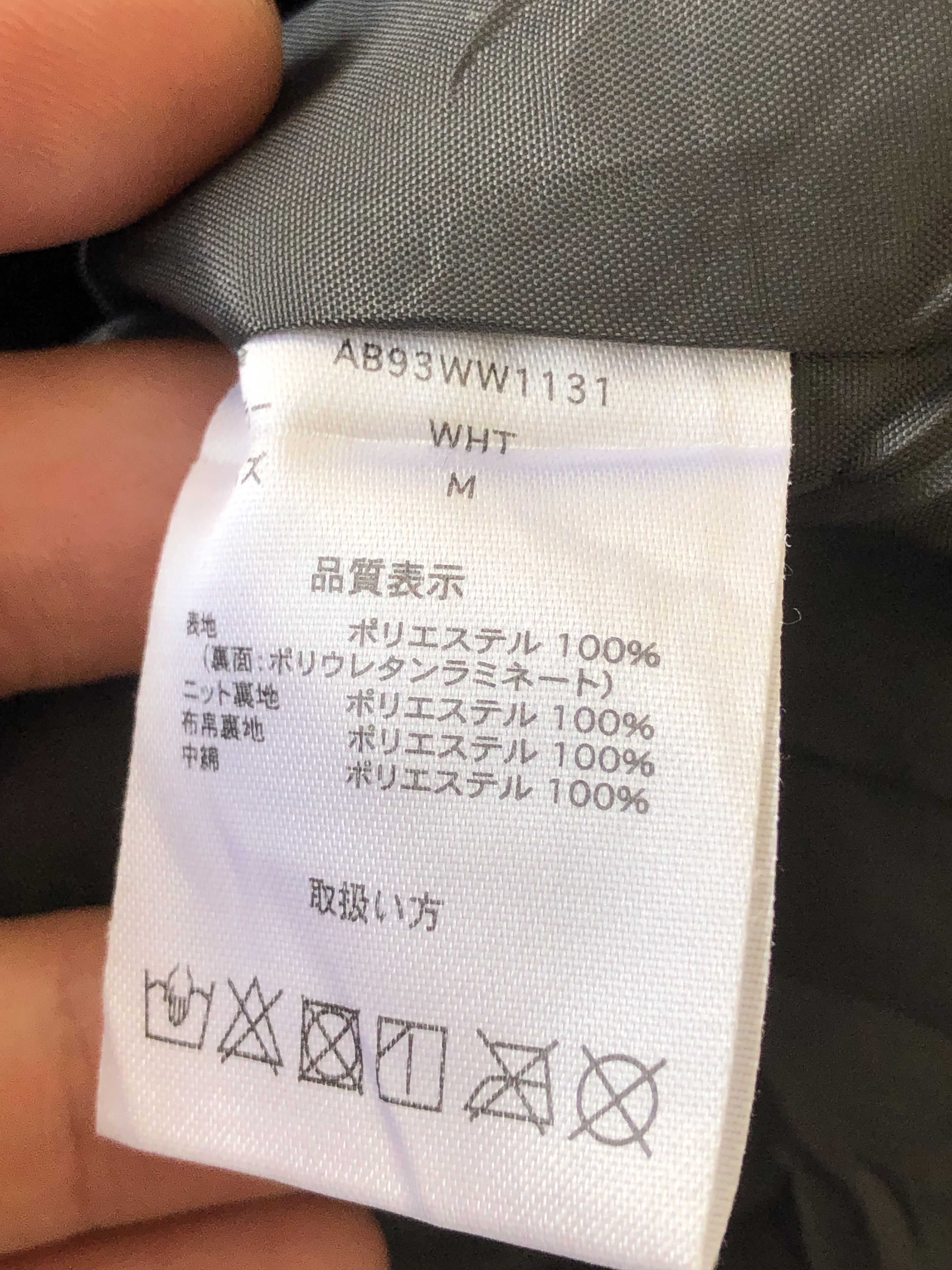 Japanese Brand ARBN NATURE SNOWBOARDING SNOW CAMO JACKET Size US M / EU 48-50 / 2 - 9 Thumbnail