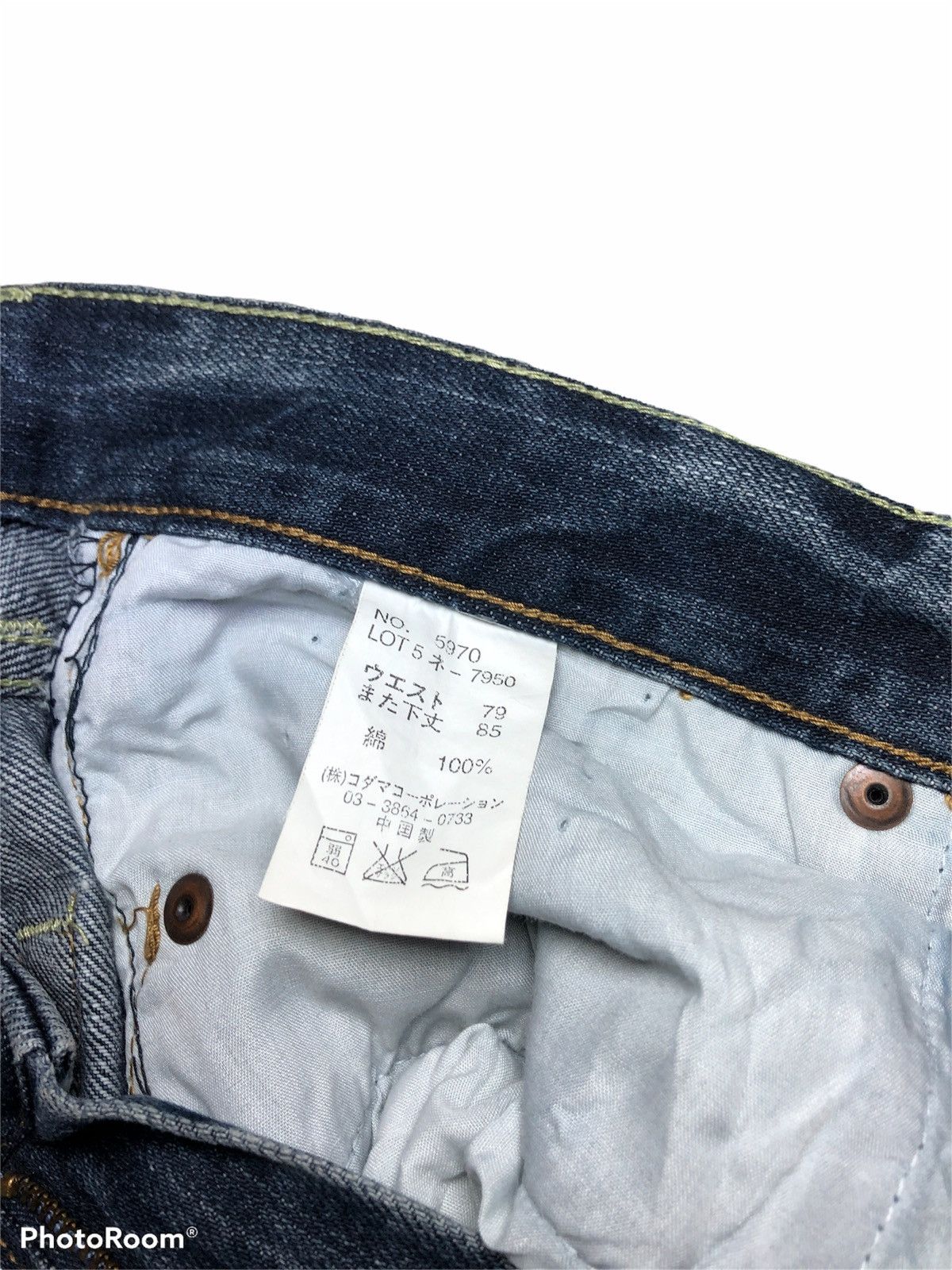Hypebeast WIDE LEG FREE GATE WASHED BLUE DISTRESSED DENIM Size US 30 / EU 46 - 5 Thumbnail
