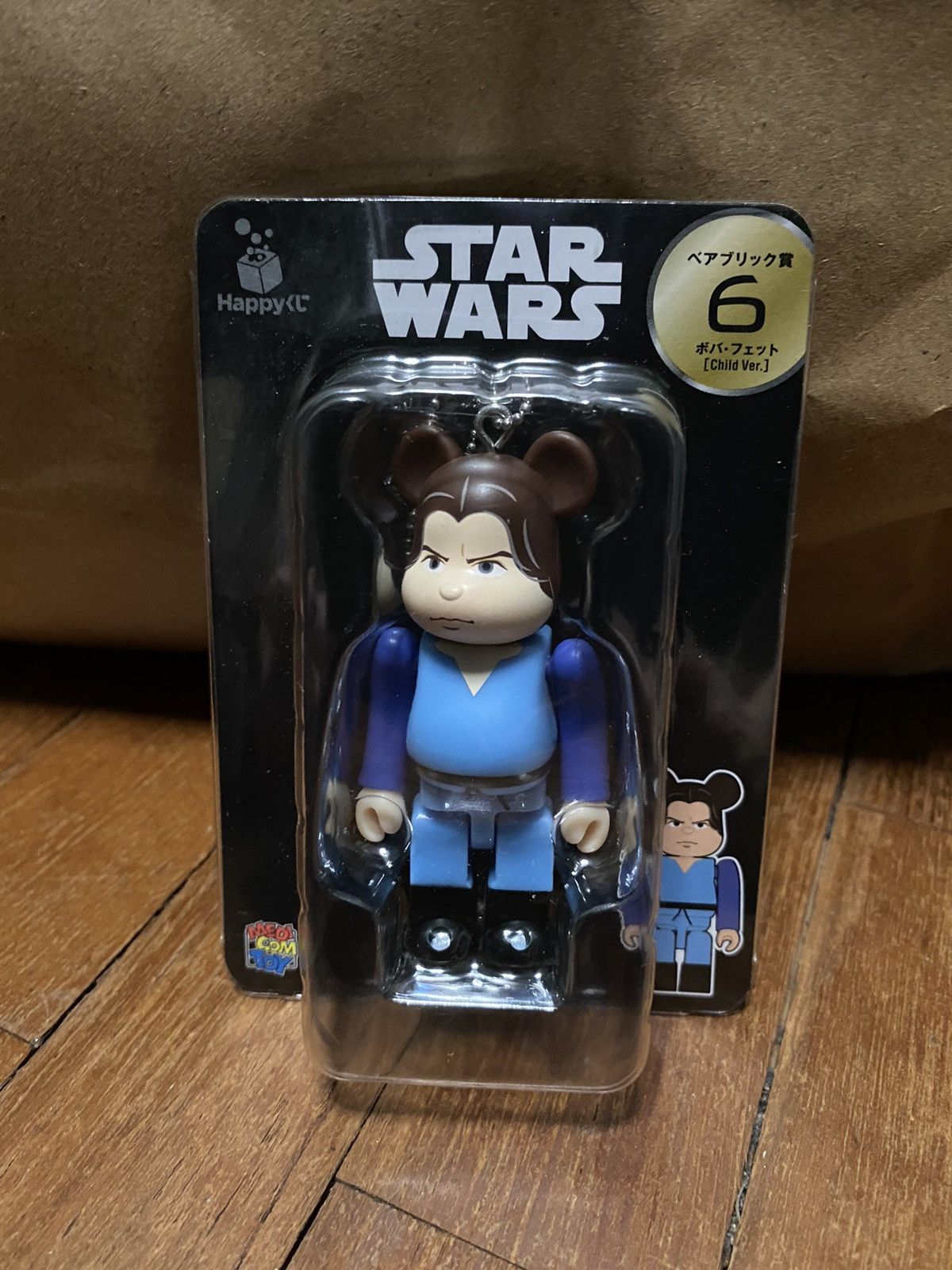 Bape × Star Wars Medicom Toy x Star Wars x Bathing APE Baby