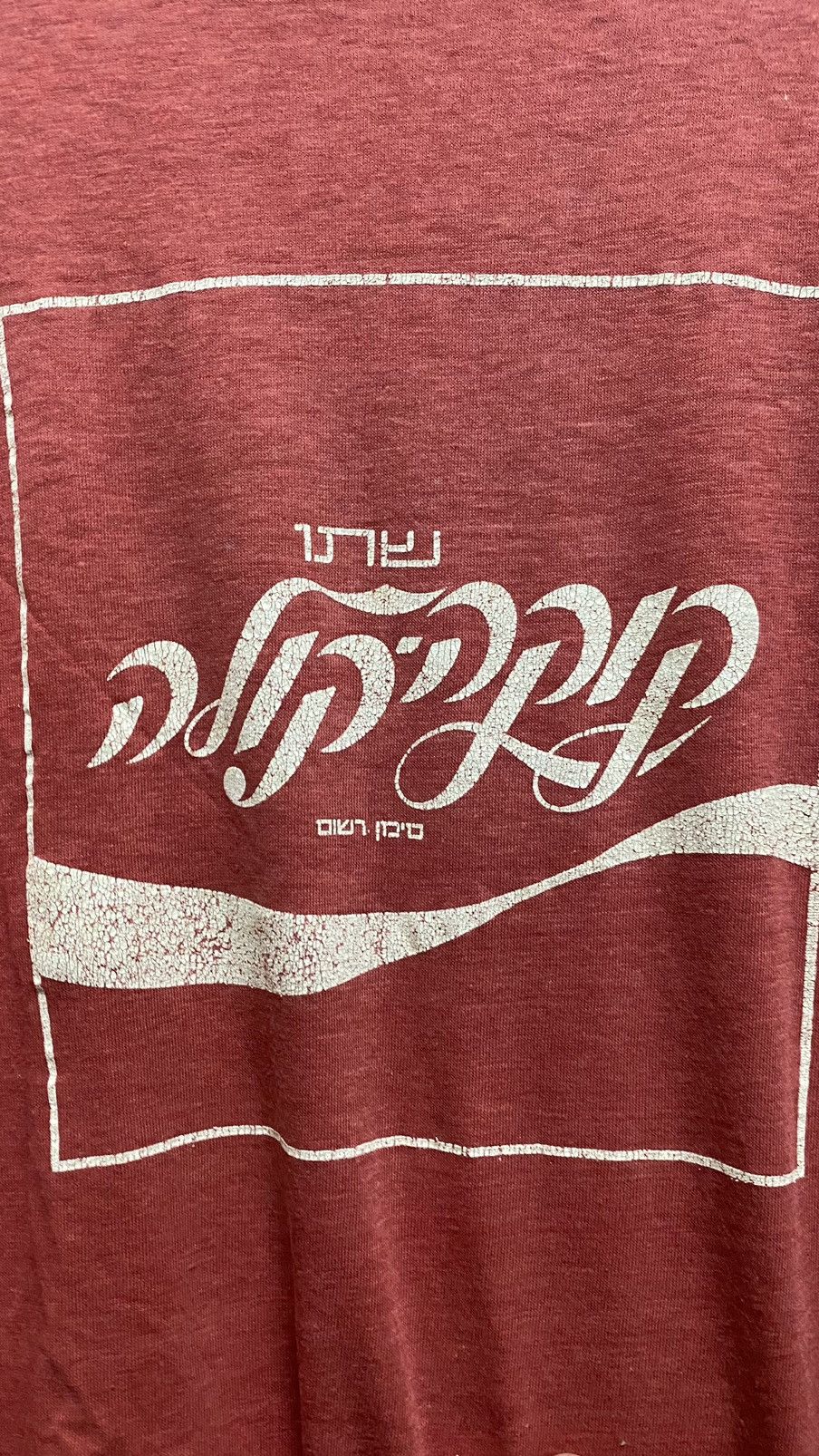 Coca Cola × Grailed × Vintage VERY RARE!!!!Vintage 90’s Coke Coca Cola T Shirt Size US S / EU 44-46 / 1 - 3 Thumbnail