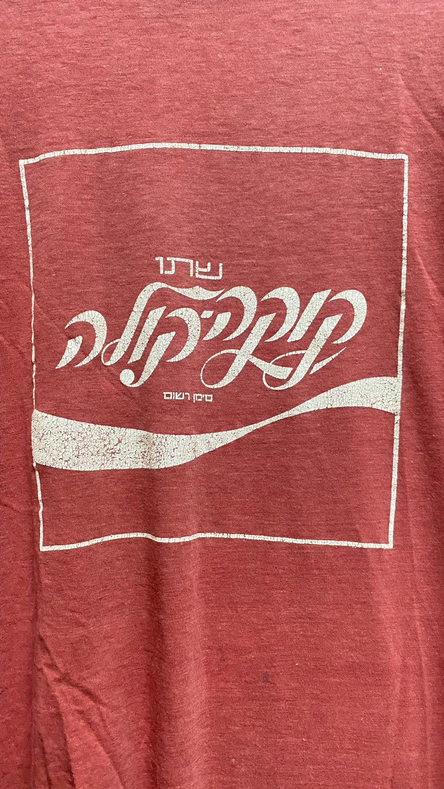 Coca Cola × Grailed × Vintage VERY RARE!!!!Vintage 90’s Coke Coca Cola T Shirt Size US S / EU 44-46 / 1 - 2 Thumbnail
