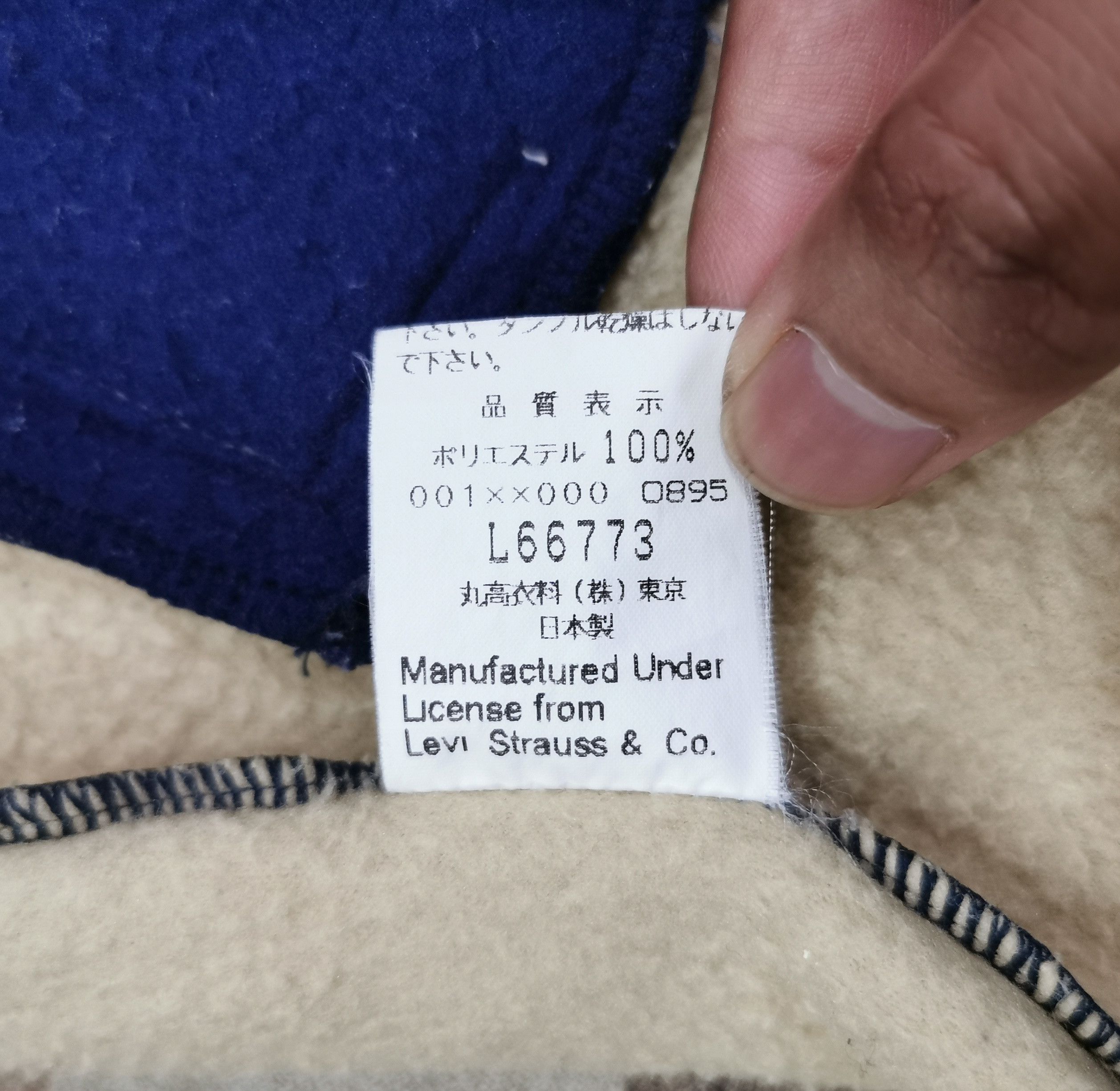Levi's Levi's Logo Fleece Sweatshirts Size US S / EU 44-46 / 1 - 13 Thumbnail