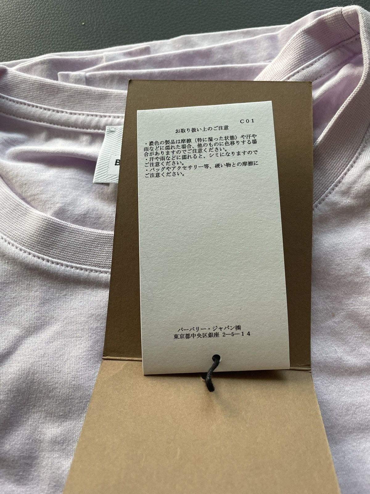 Burberry × Burberry Prorsum Runway New Limited Edition Burberry New Logo Tee T-shirt Size US L / EU 52-54 / 3 - 15 Thumbnail