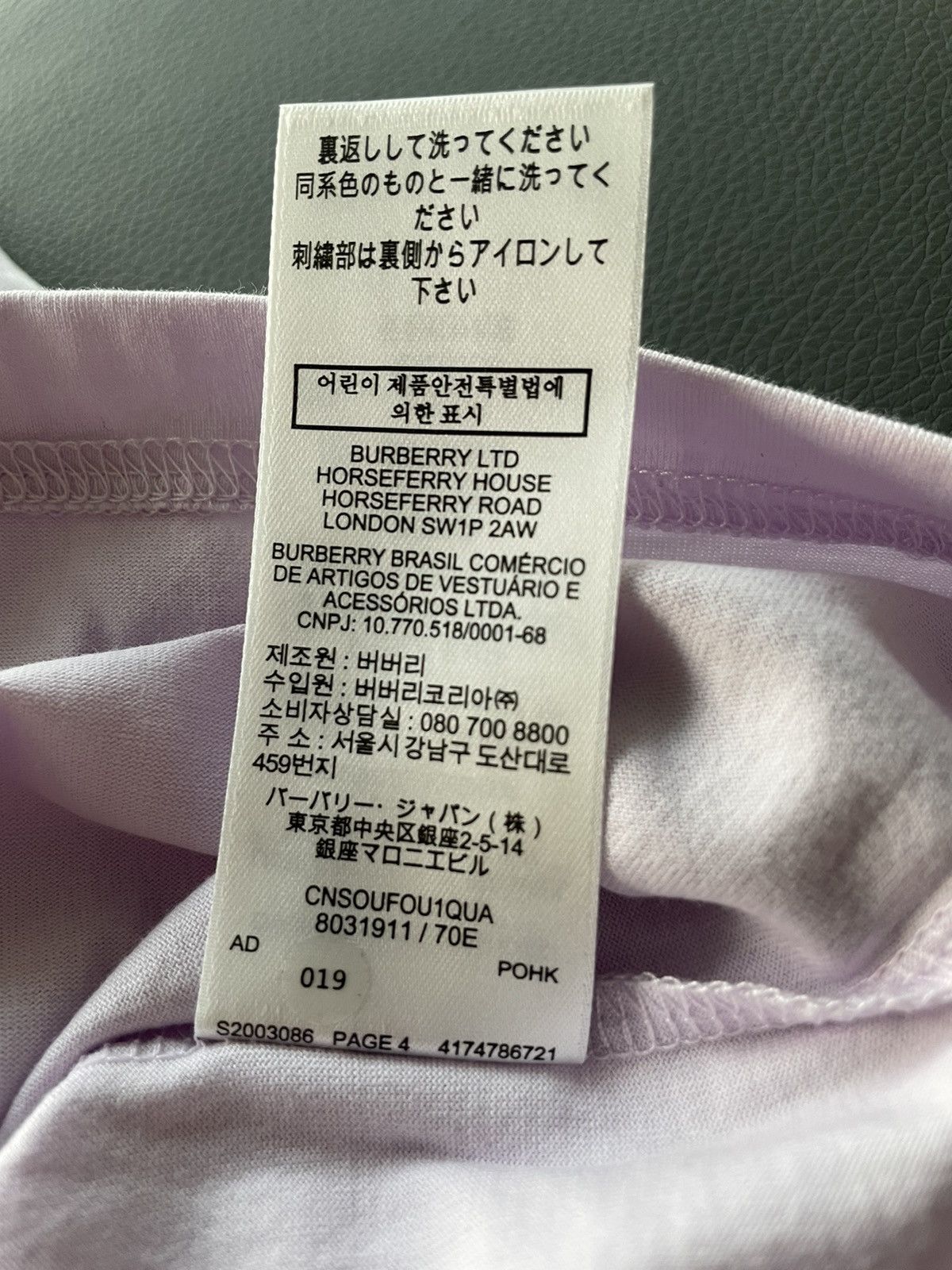 Burberry × Burberry Prorsum Runway New Limited Edition Burberry New Logo Tee T-shirt Size US L / EU 52-54 / 3 - 10 Thumbnail