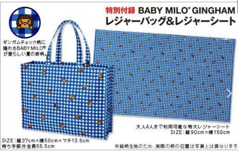 Bape Bape Baby Milo Plastic Sheet Size ONE SIZE - 2 Thumbnail