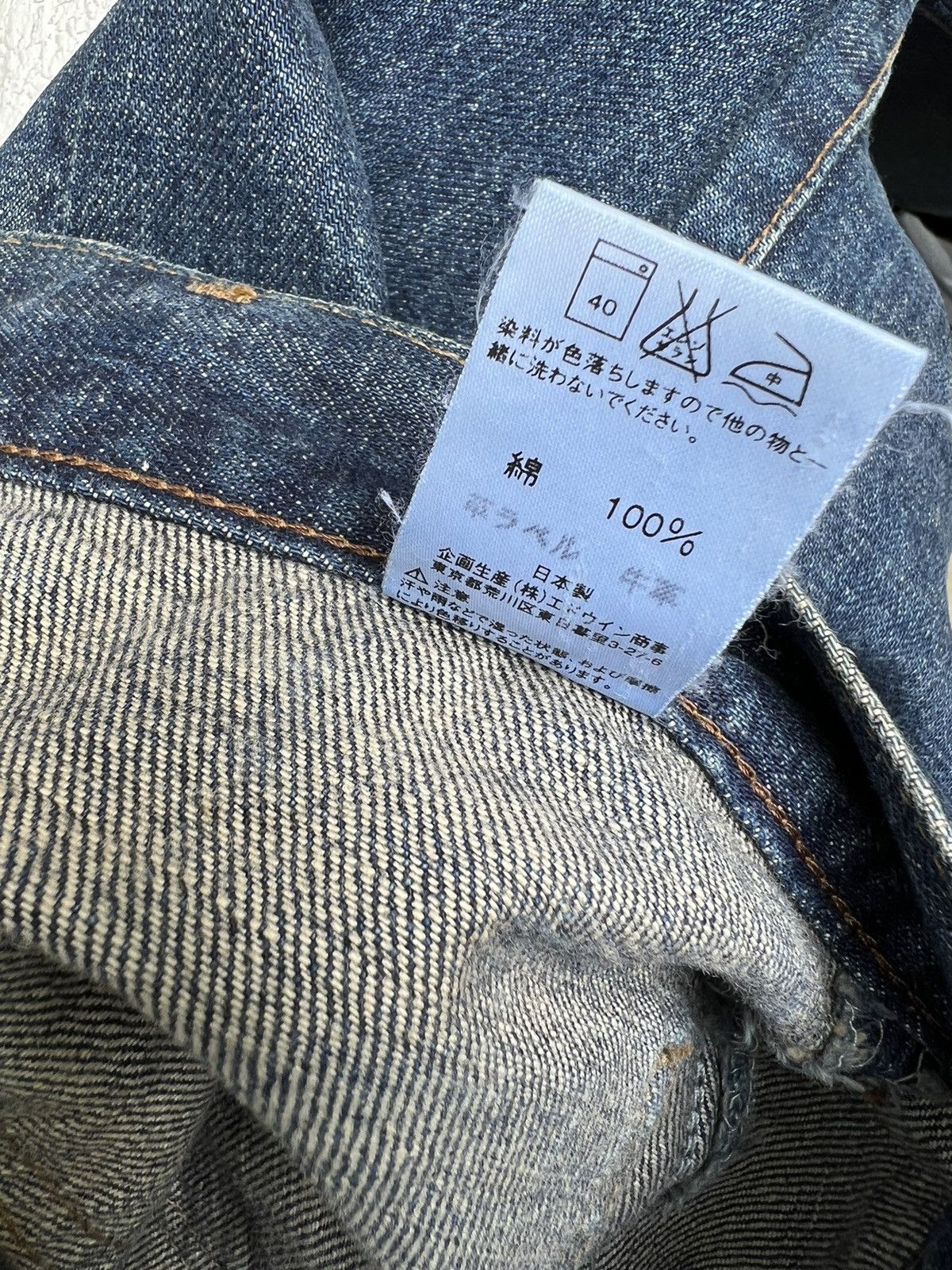 Edwin × Vintage Super Flare Vintage Edwin Japan Fade Denim Jeans Size US 29 - 22 Thumbnail