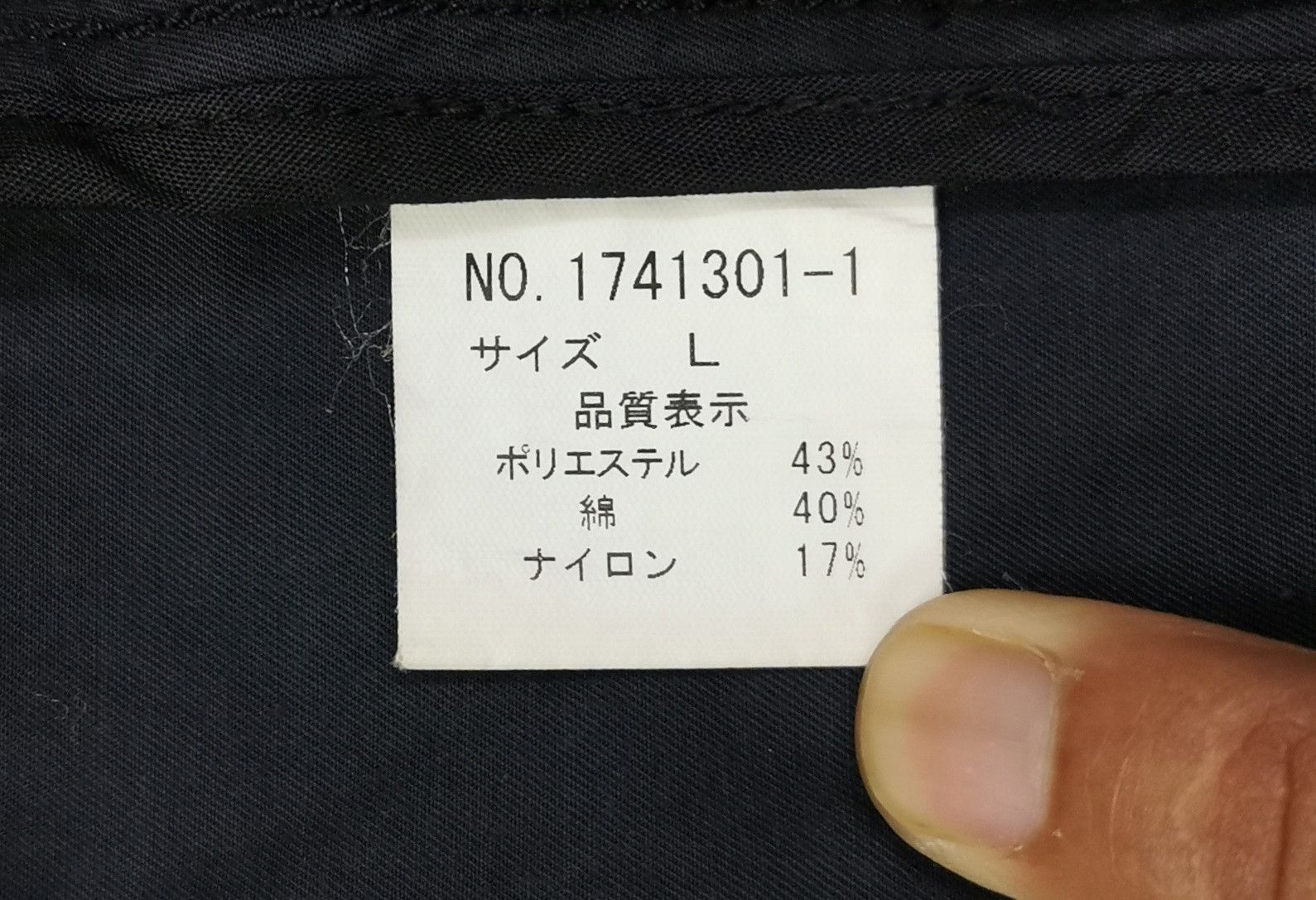 Issey Miyake Tete Homme Long Sleeve Shirts Size US S / EU 44-46 / 1 - 16 Thumbnail