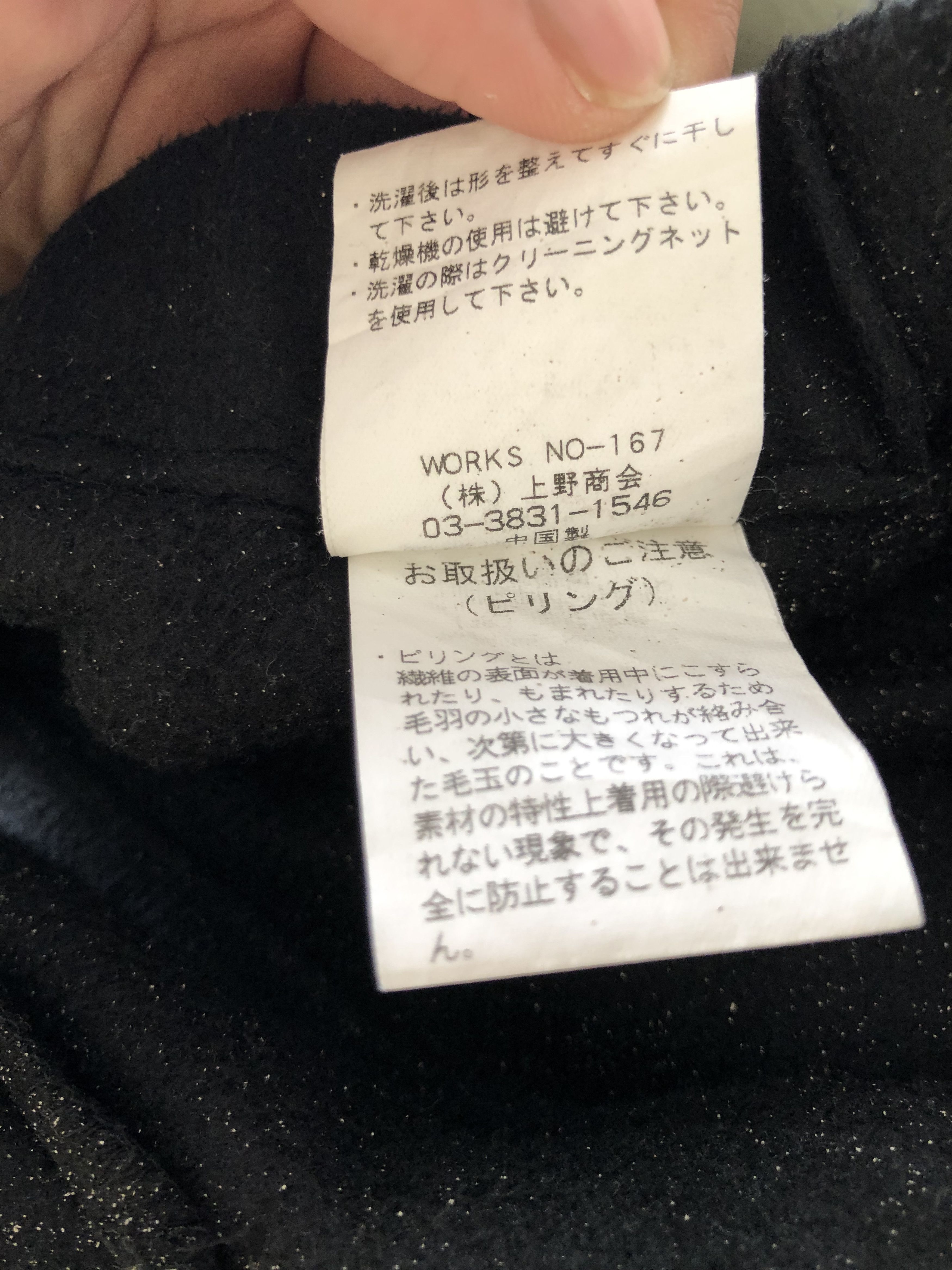 Manastash VINTAGE MANATASH HIKING OUTDOOR FLEECE 3/4 PANTS Size US 32 / EU 48 - 7 Thumbnail