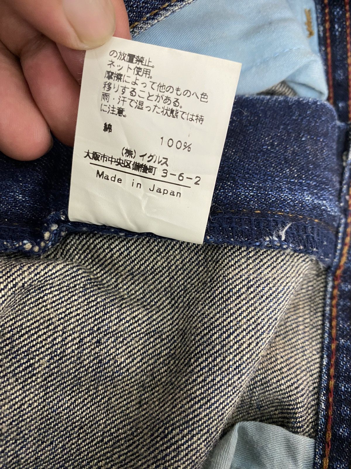 Beauty Beast Japanese Brand Inspired By Visvim Patchwork Jeans. S086 Size US 32 / EU 48 - 17 Thumbnail