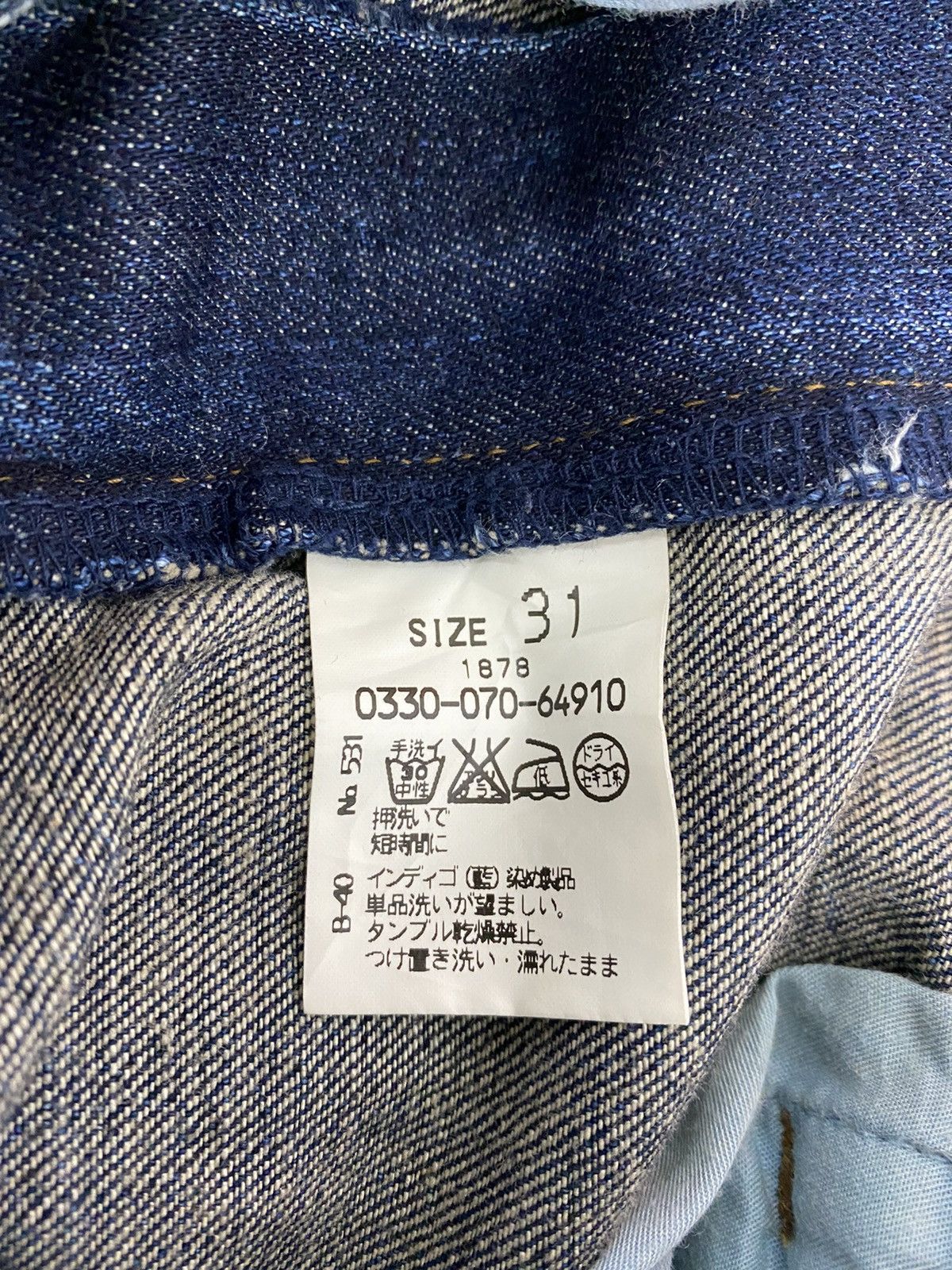 Beauty Beast Japanese Brand Inspired By Visvim Patchwork Jeans. S086 Size US 32 / EU 48 - 16 Thumbnail
