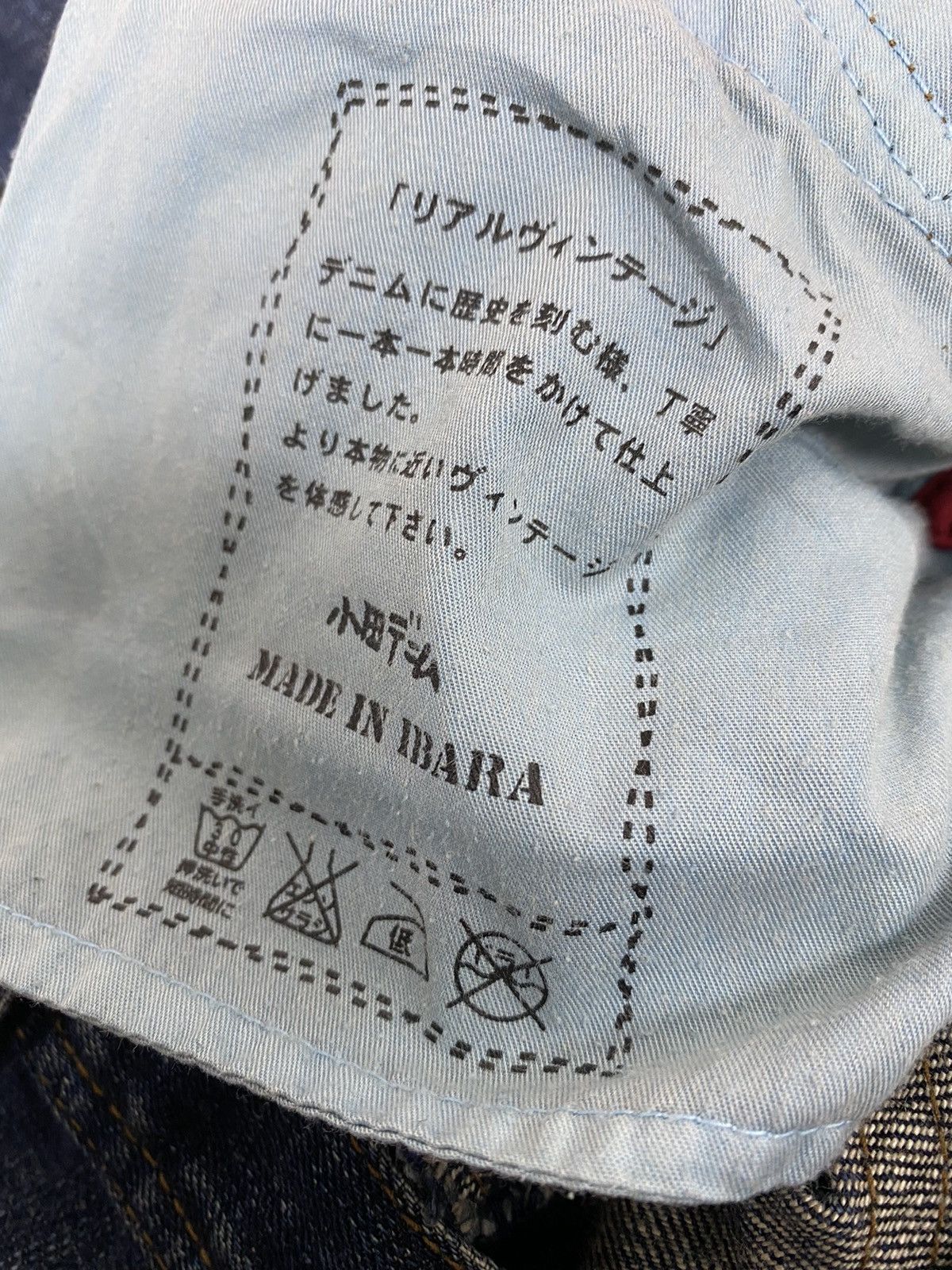 Beauty Beast Japanese Brand Inspired By Visvim Patchwork Jeans. S086 Size US 32 / EU 48 - 18 Thumbnail