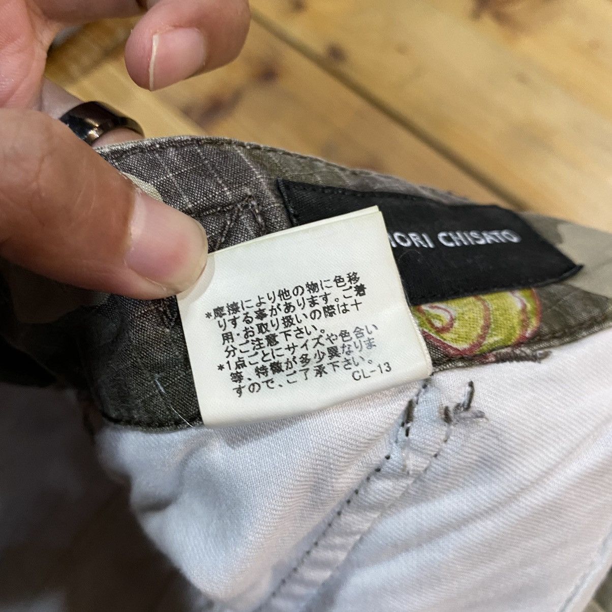 Issey Miyake × Tsumori Chisato RARE‼️Tsumori Chisato By Issey Miyake Animal Camouflage Army Size US 34 / EU 50 - 19 Thumbnail