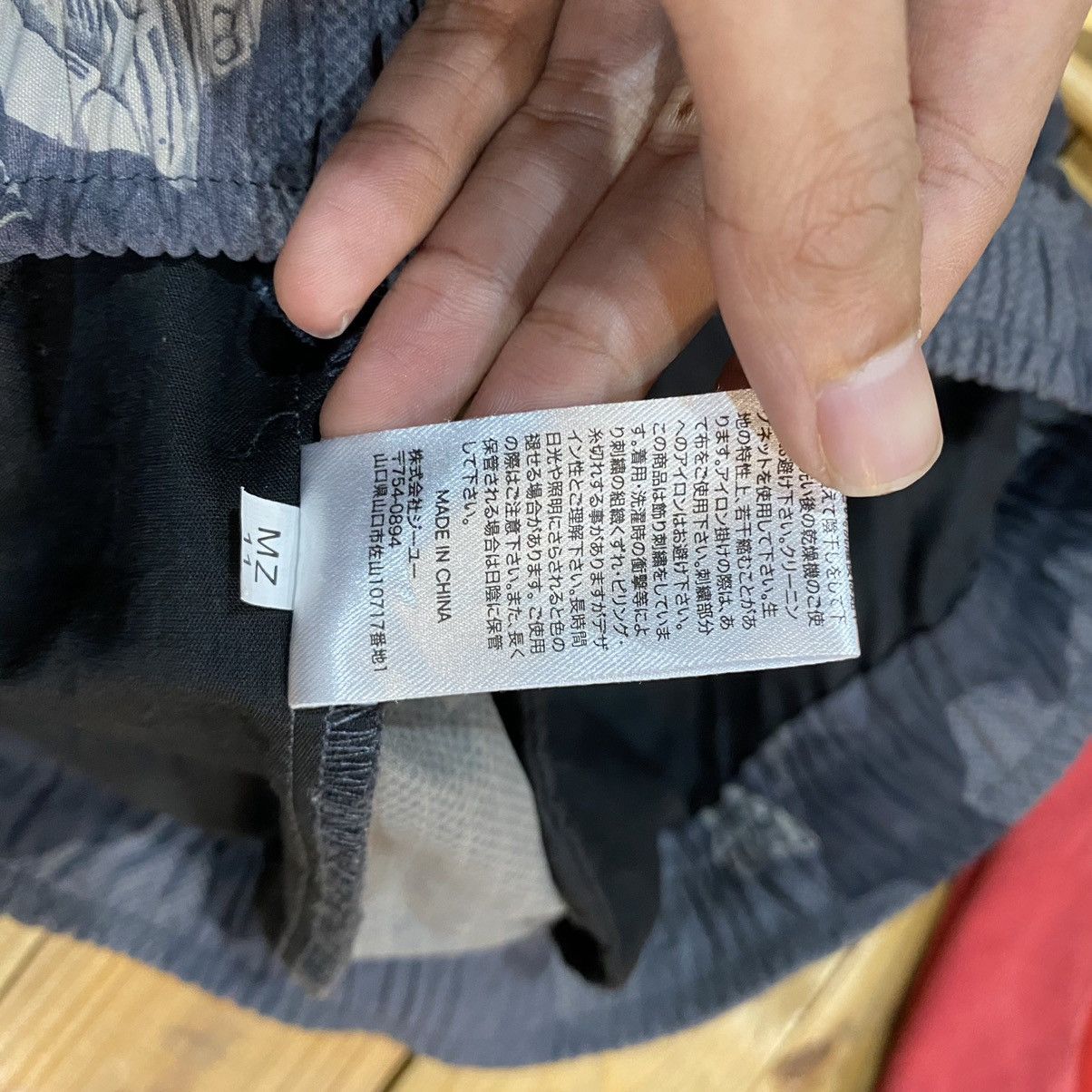 Undercover × Uniqlo GU x Undercover UFO Cargo Pants Size US 32 / EU 48 - 18 Thumbnail