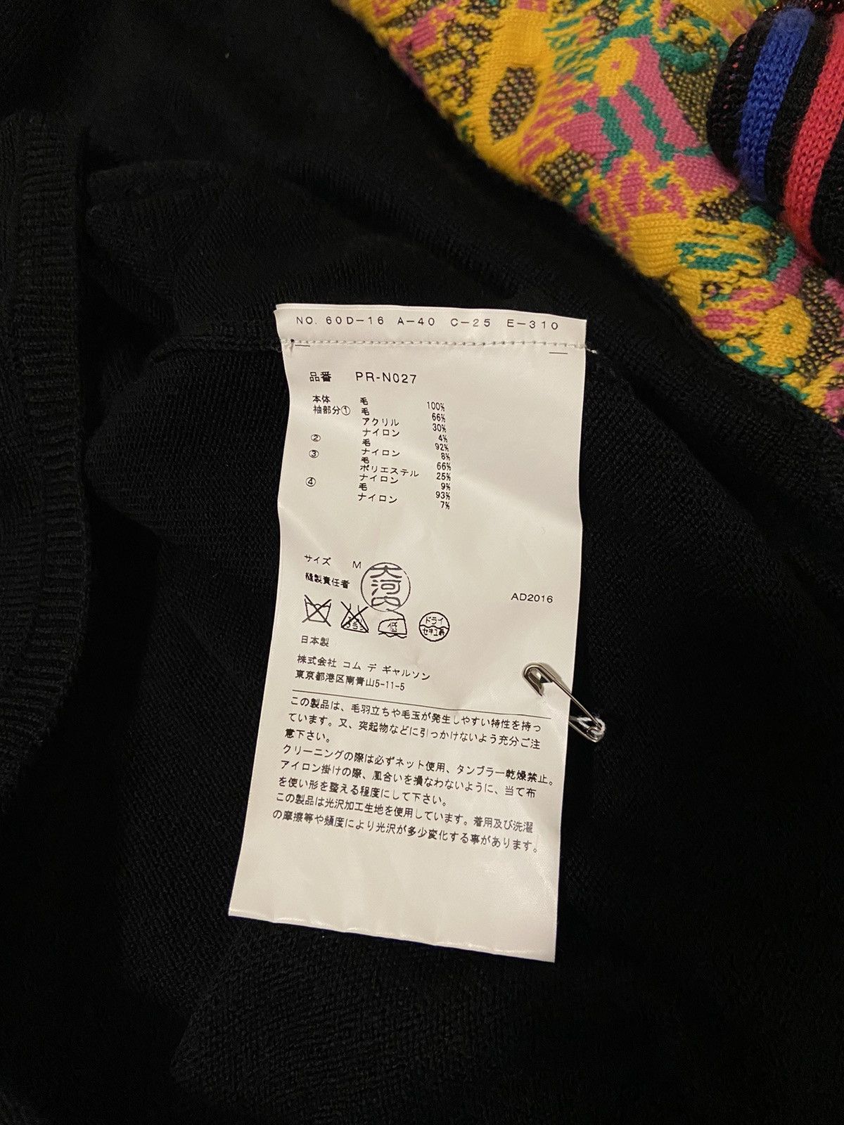 Comme des Garcons Homme Plus Comme des Garçons Homme Plus Colorblock Pattern Pullover Size US M / EU 48-50 / 2 - 4 Thumbnail