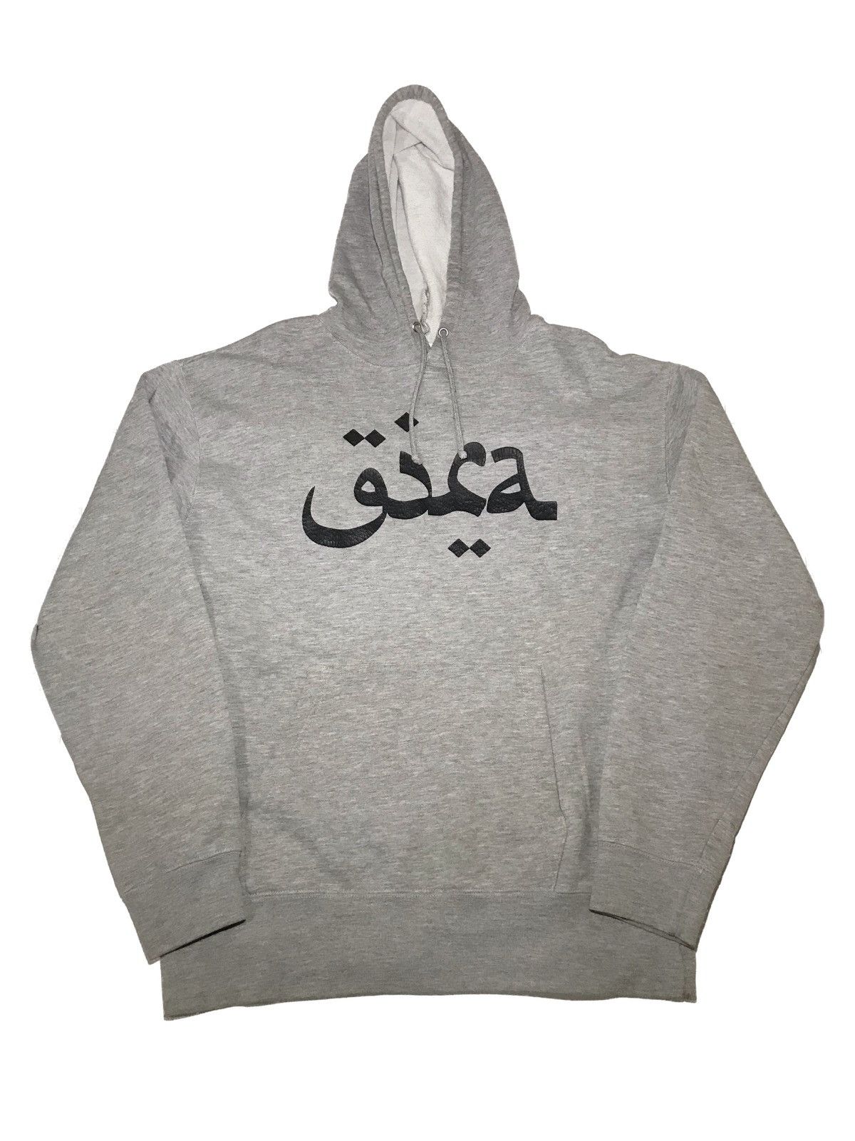 gyakusou hoodie
