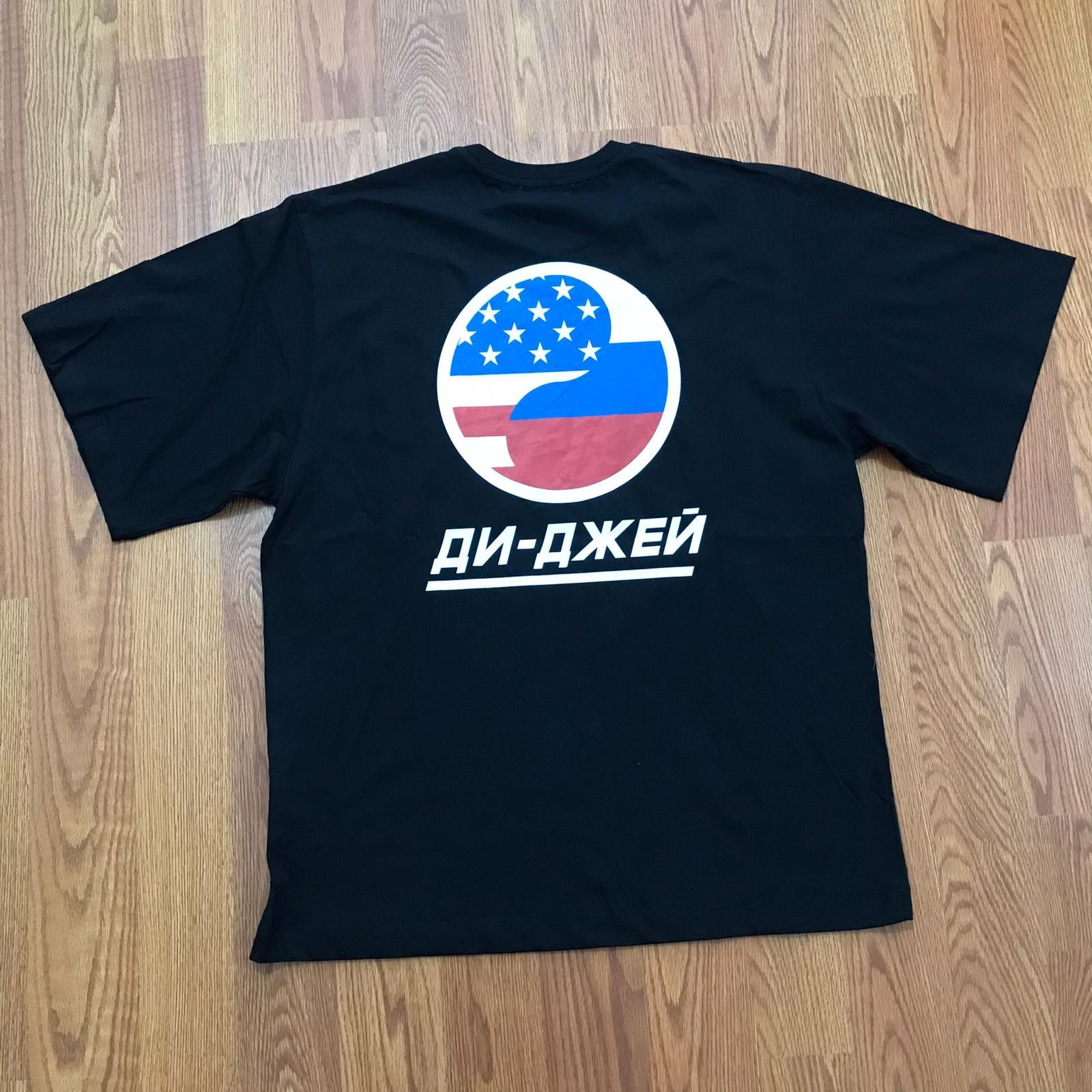 Gosha Rubchinskiy Gosha Rubchinskiy DJ Oversize Black Tee Size US S / EU 44-46 / 1 - 2 Thumbnail