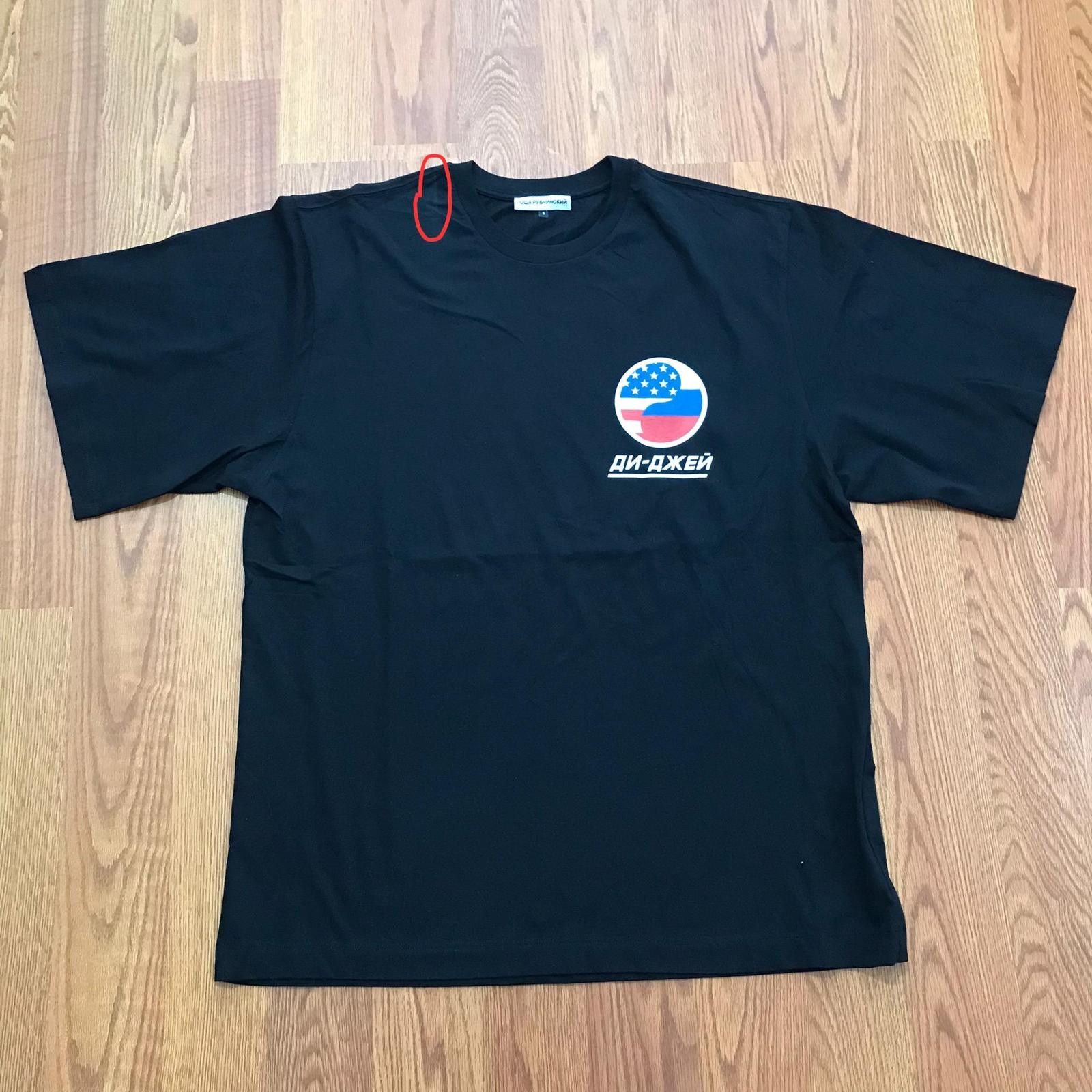 Gosha Rubchinskiy Gosha Rubchinskiy DJ Oversize Black Tee Size US S / EU 44-46 / 1 - 3 Thumbnail