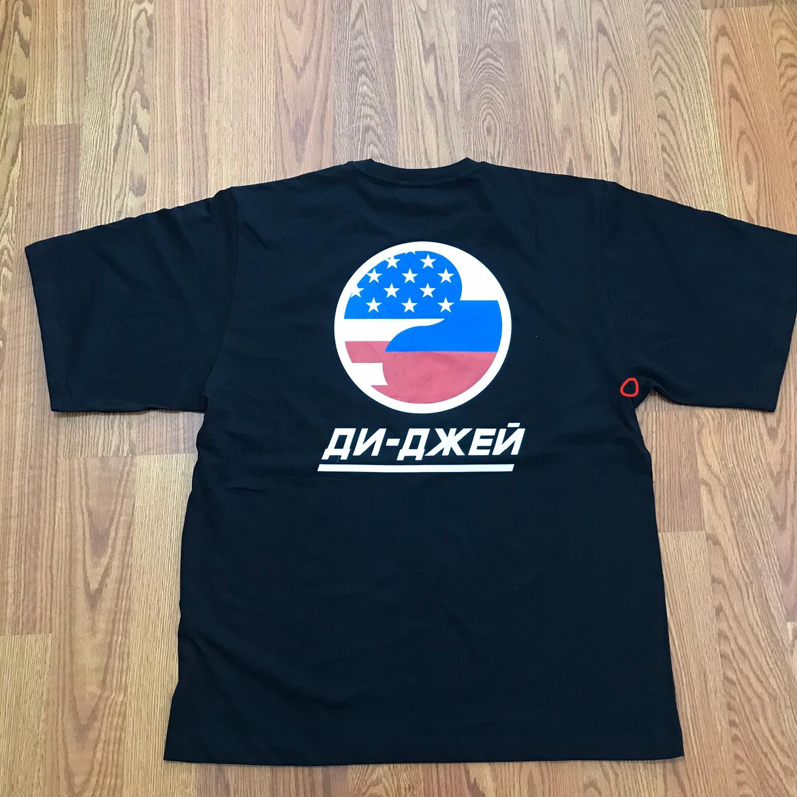 Gosha Rubchinskiy Gosha Rubchinskiy DJ Oversize Black Tee Size US M / EU 48-50 / 2 - 3 Thumbnail