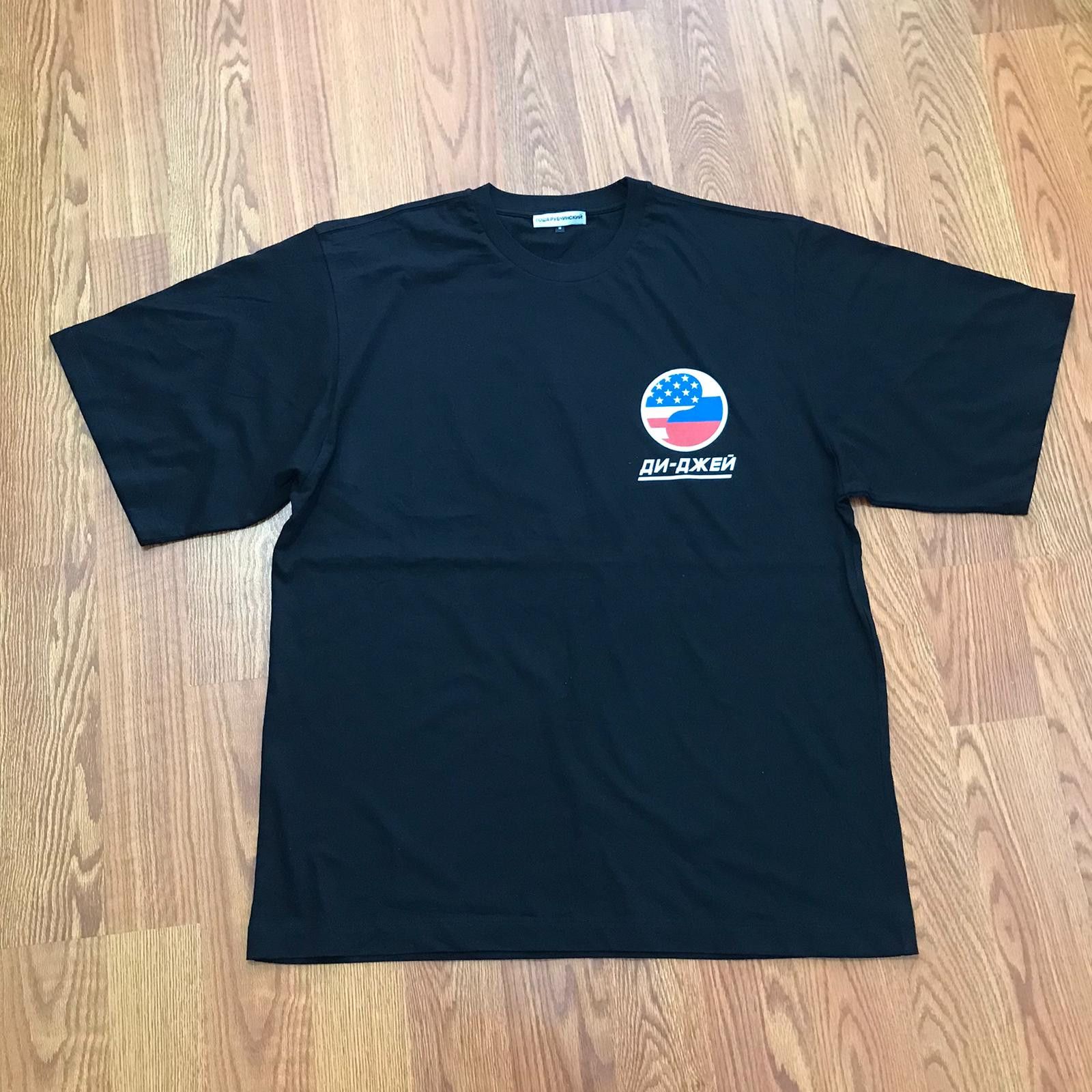 Gosha Rubchinskiy Gosha Rubchinskiy DJ Oversize Black Tee Size US M / EU 48-50 / 2 - 2 Thumbnail