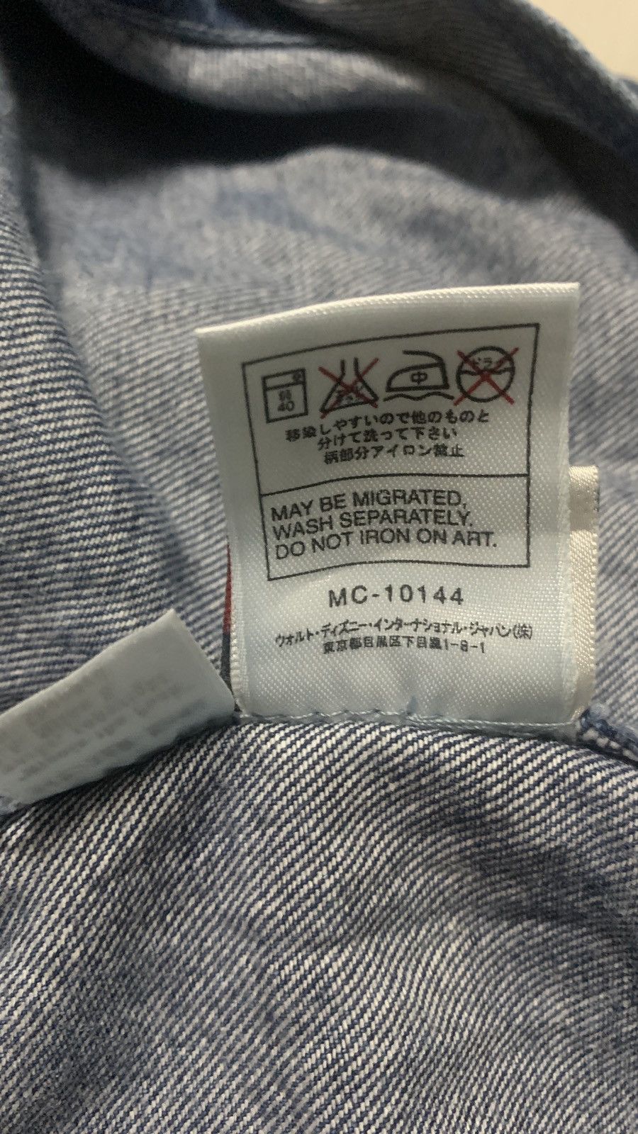 Disney × Vintage Rare! 90s Winnie The Pooh Disney store embroidery logo denim Size US 36 / EU 52 - 10 Thumbnail