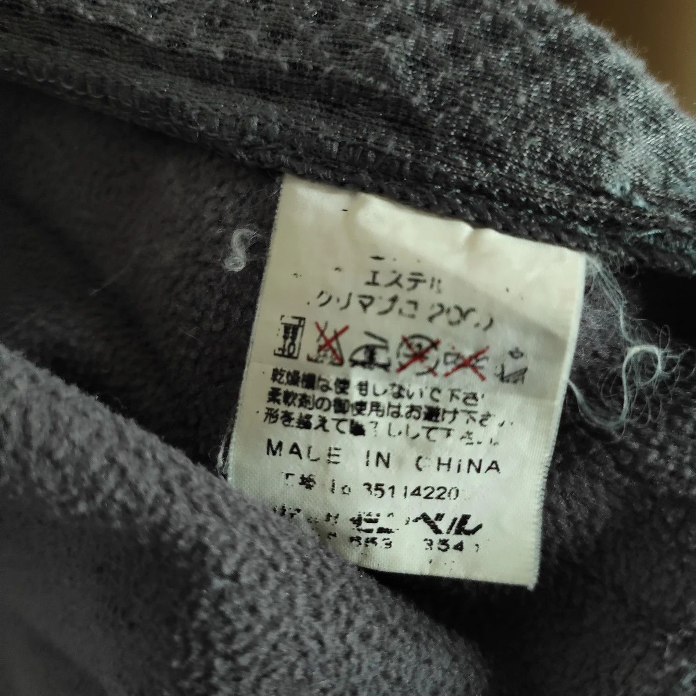Japanese Brand × Montbell × Vintage Vintage Montbell Jackets Size US XL / EU 56 / 4 - 5 Thumbnail