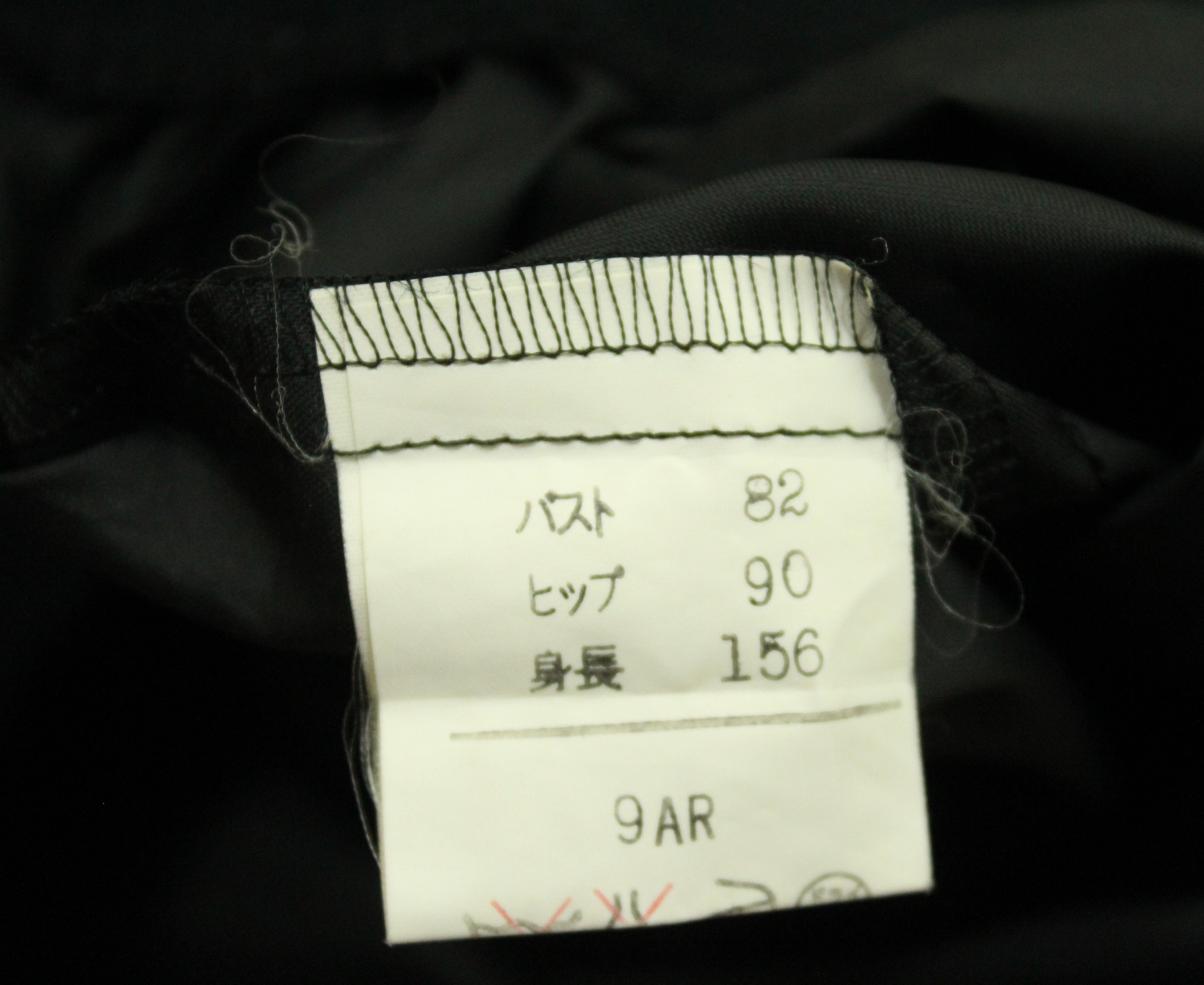 Vintage MICHIKO KOSHINO LONDON Jacket Light Nylon Spell Out