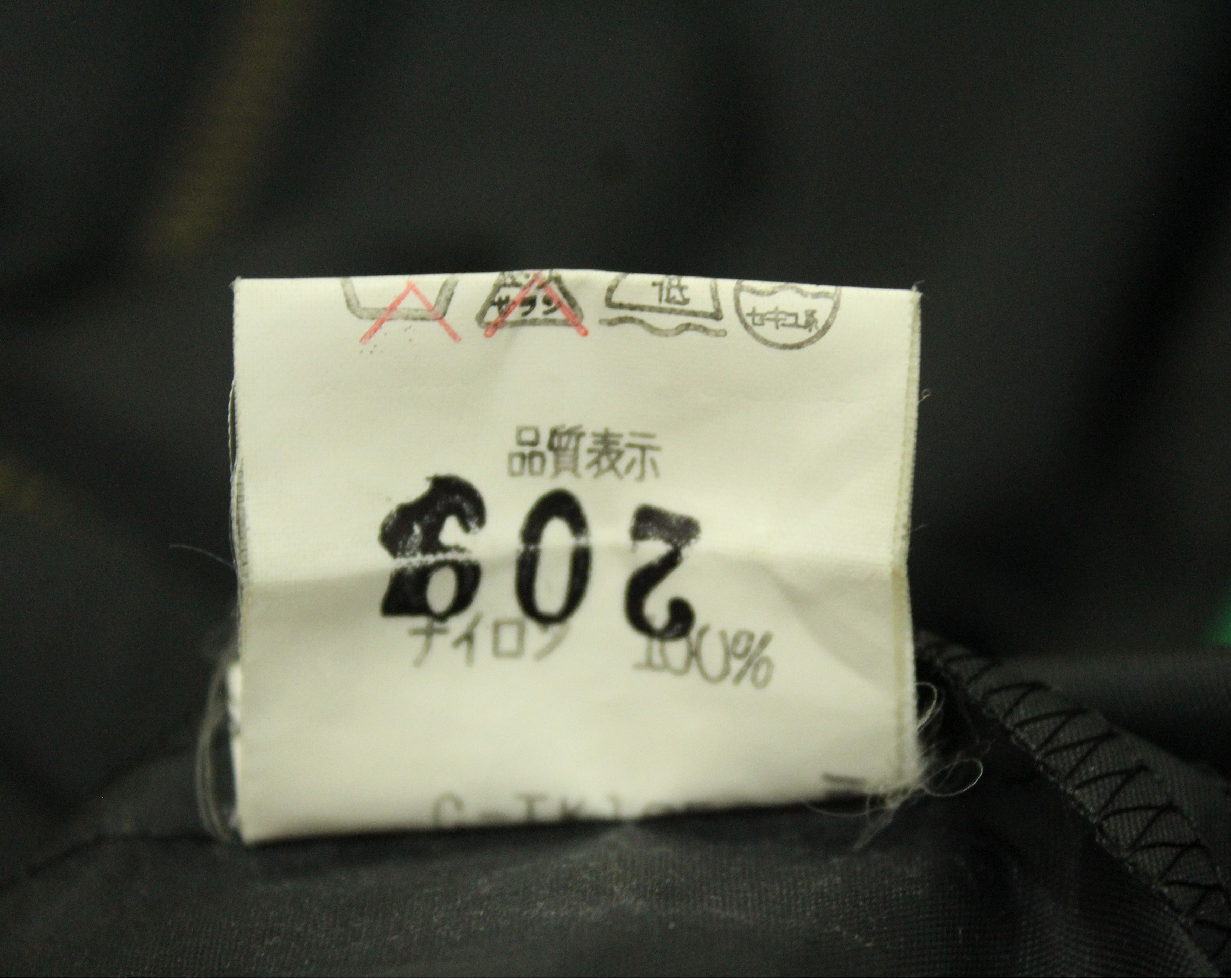 Vintage MICHIKO KOSHINO LONDON Jacket Light Nylon Spell Out