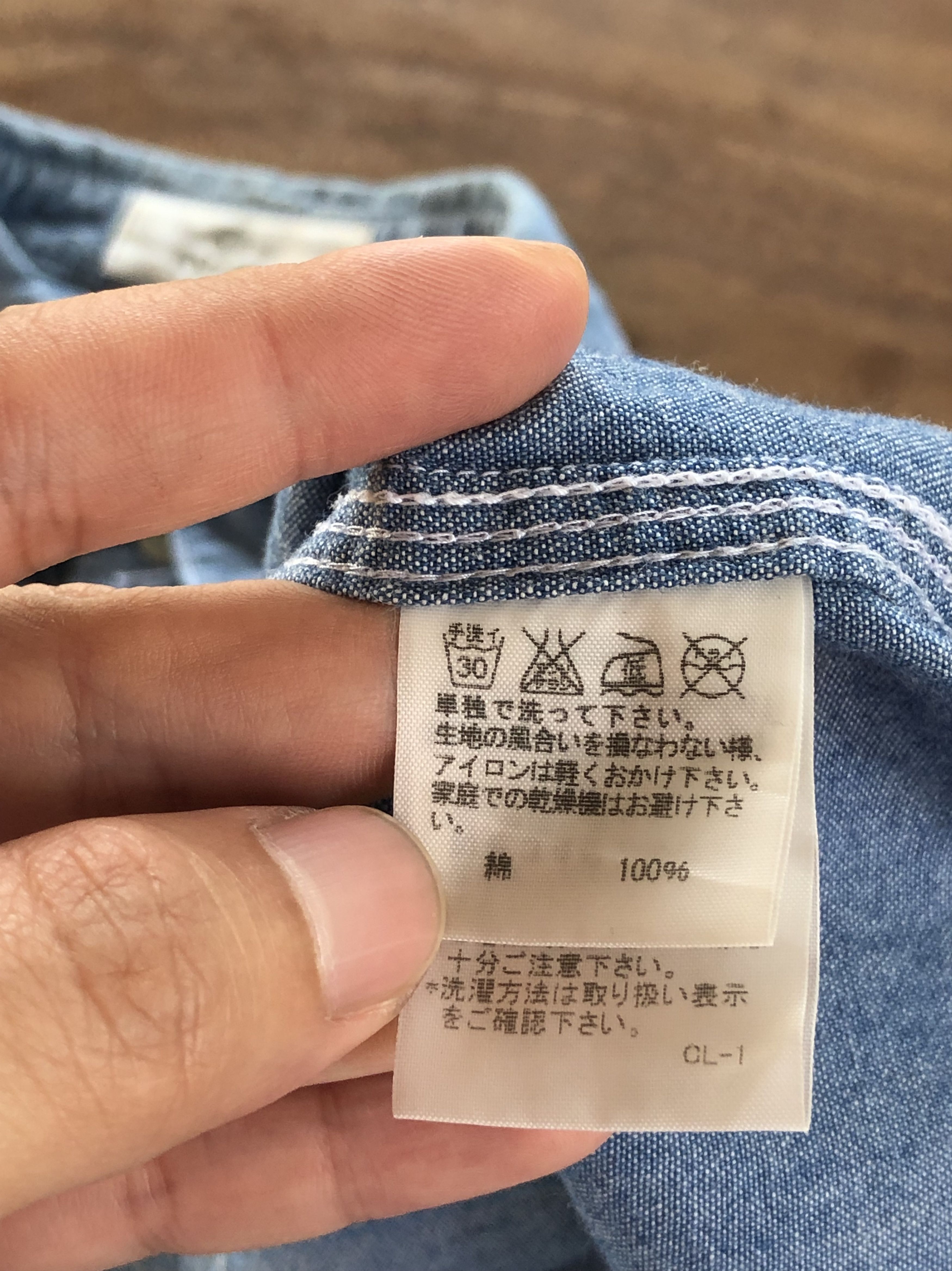 Issey Miyake RARE🔥VINTAGE NÉ-NET BY ISSEY MIYAKE BUTTON UPS Size US M / EU 48-50 / 2 - 6 Thumbnail