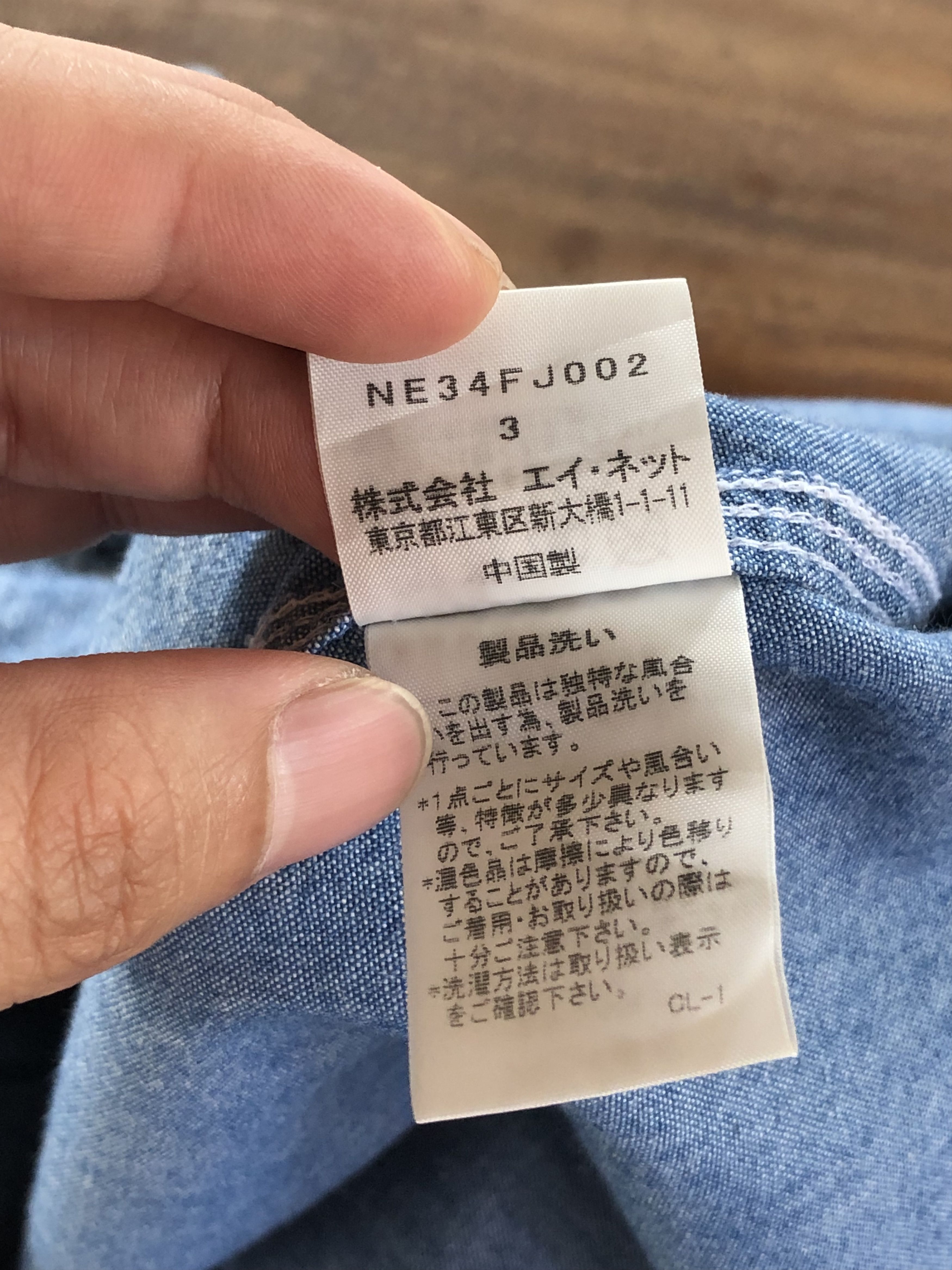 Issey Miyake RARE🔥VINTAGE NÉ-NET BY ISSEY MIYAKE BUTTON UPS Size US M / EU 48-50 / 2 - 8 Thumbnail