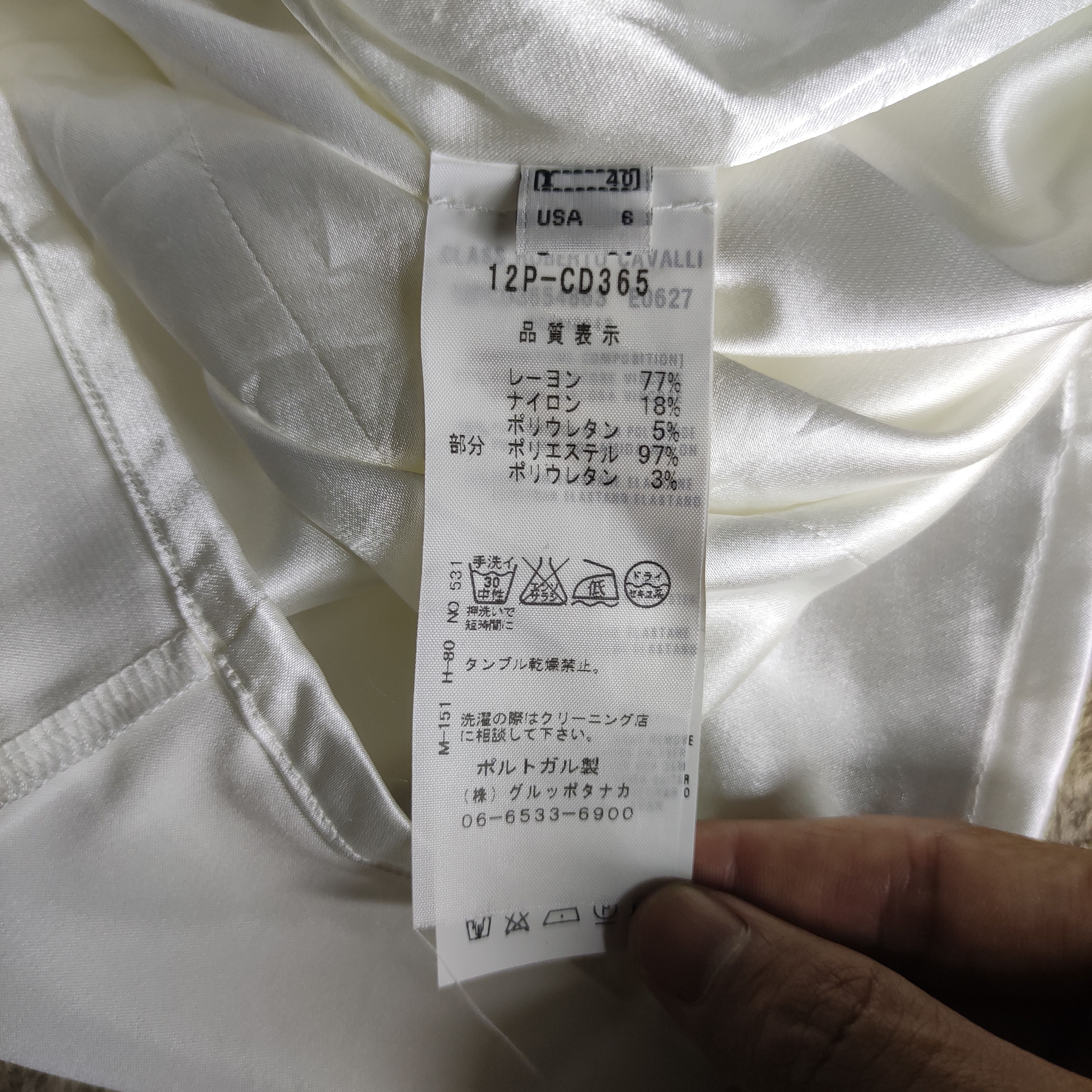 Roberto Cavalli A16 Roberto Cavalli dress Size US S / EU 44-46 / 1 - 16 Thumbnail