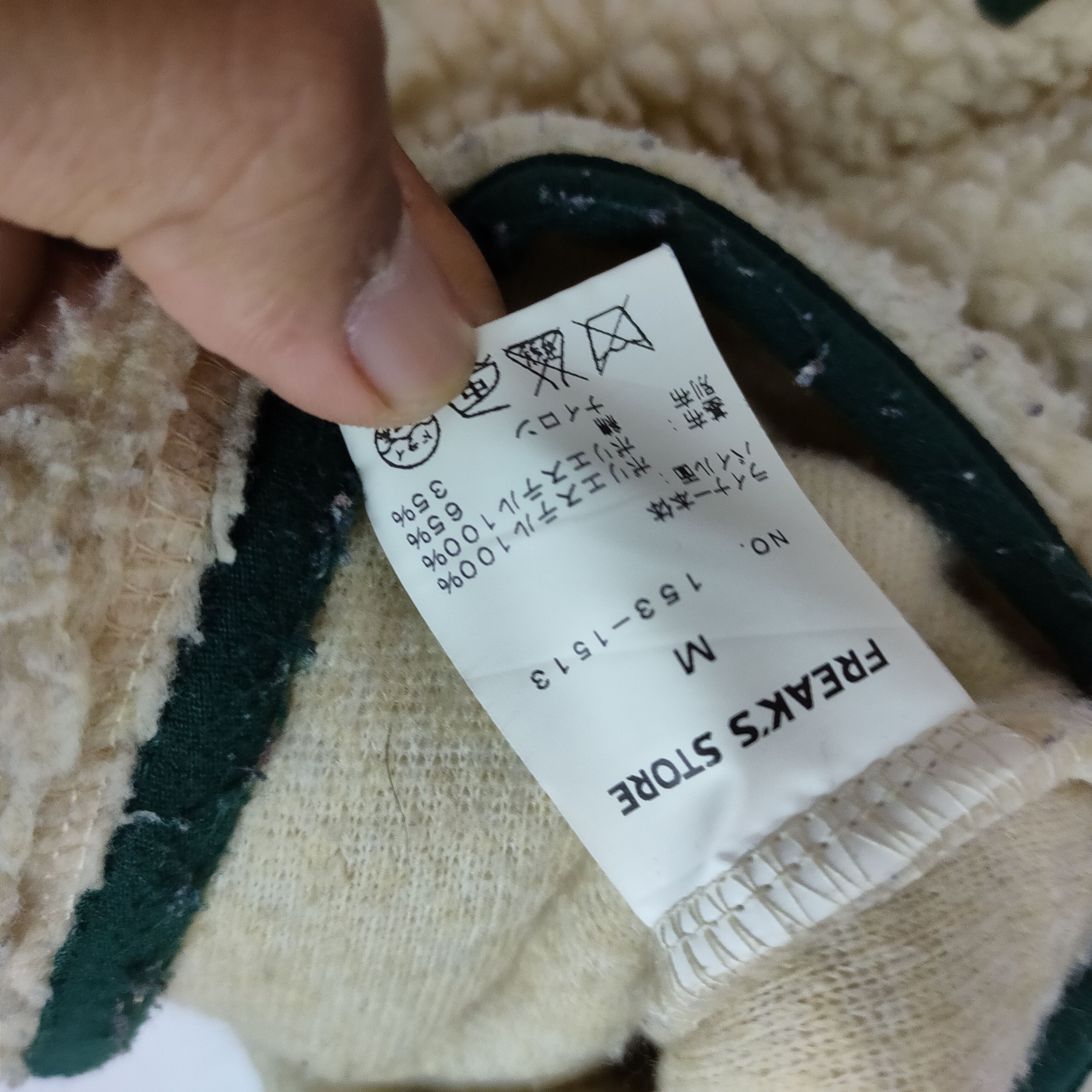 Other FREAK'S STORE Sherpa Fleece Hoodie Single Zipper Vest Size US M / EU 48-50 / 2 - 6 Thumbnail