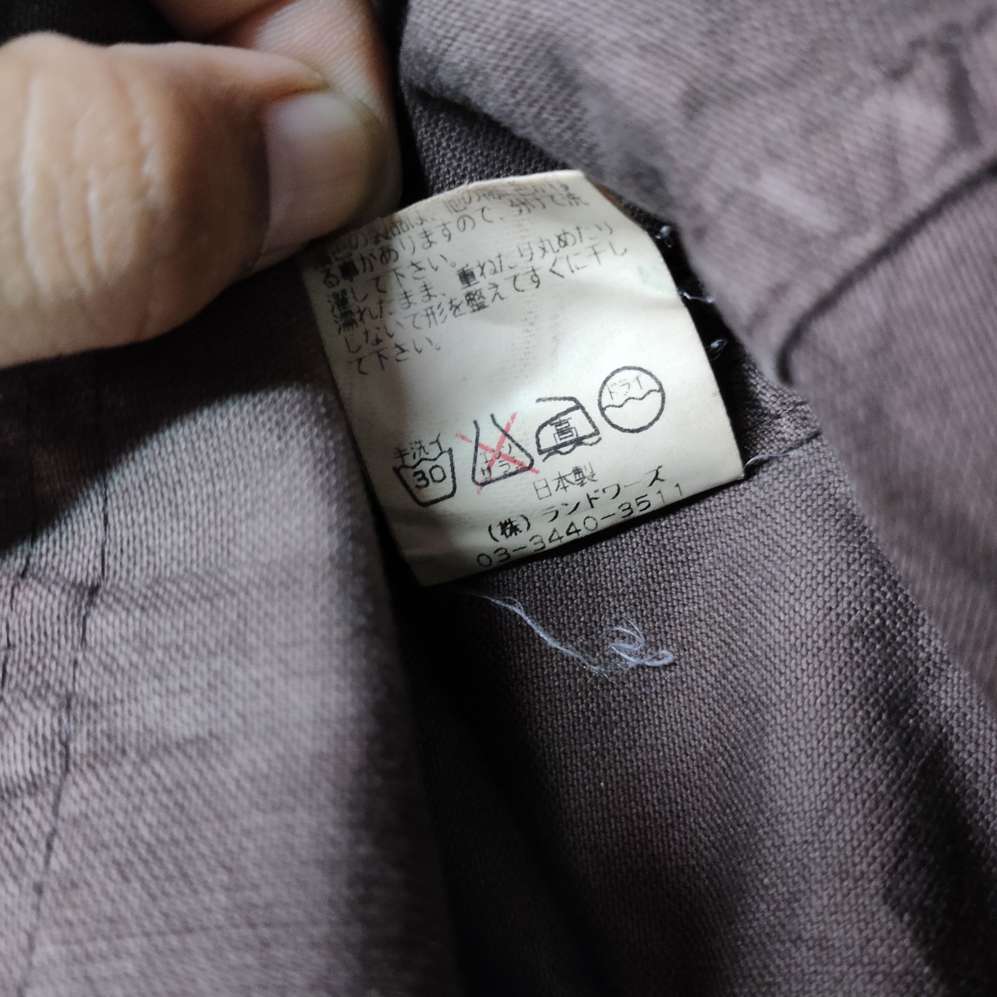 Japanese Brand AUDREY & JOHN WAD Made in Japan Full Button Jacket Size US S / EU 44-46 / 1 - 7 Thumbnail