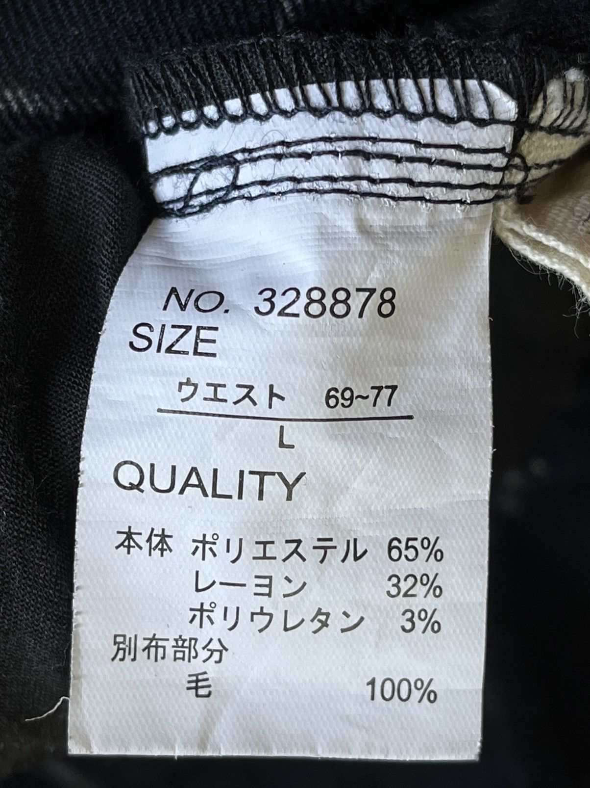 Harris Tweed × Vintage Baggy Harris Tweed Classic Pants Vintage Japan Size US 27 - 7 Thumbnail