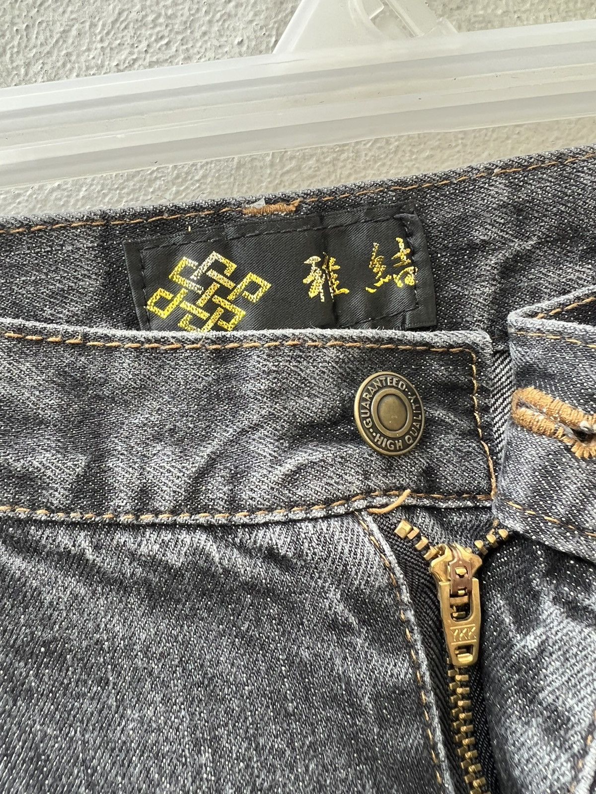 Karakuri Tamashii Vintage Japan Brand Embroidery Koi Fish Denim Jeans Size US 30 / EU 46 - 4 Thumbnail