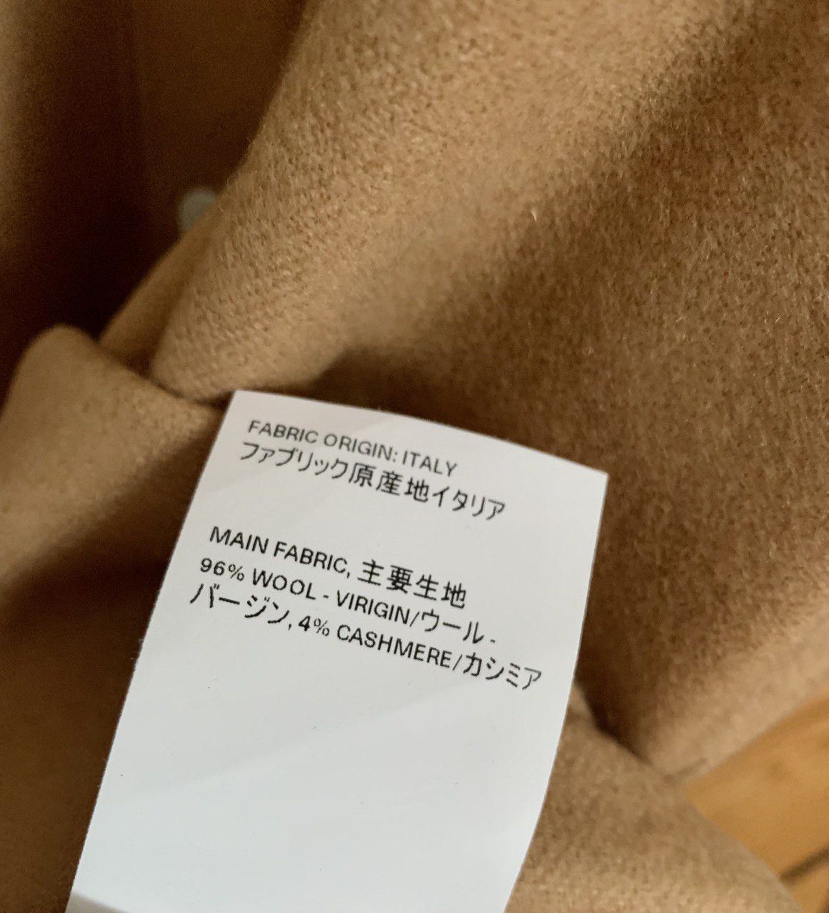 Our Legacy Cashmere Our Legacy Borrowed Shirt Size US M / EU 48-50 / 2 - 6 Thumbnail