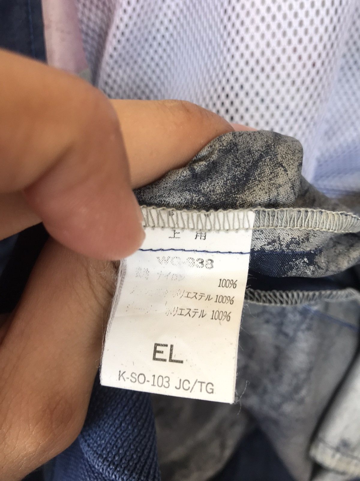 Japanese Brand THRASHED Migrant Multi Field Outdoor Gear Windbreaker Size US XL / EU 56 / 4 - 15 Thumbnail