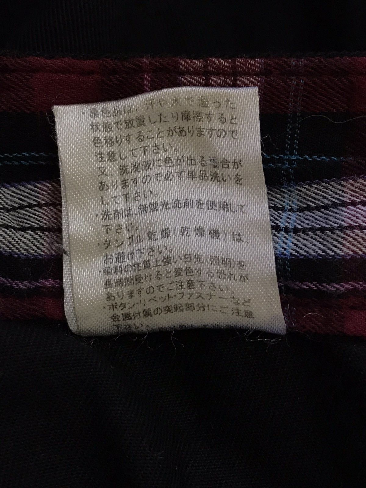 Japanese Brand × Le Grande Bleu (L.G.B.) × PPFM Double Waist Dominate Handcrafted Jeans Style like PPFM Size US 41 - 5 Thumbnail