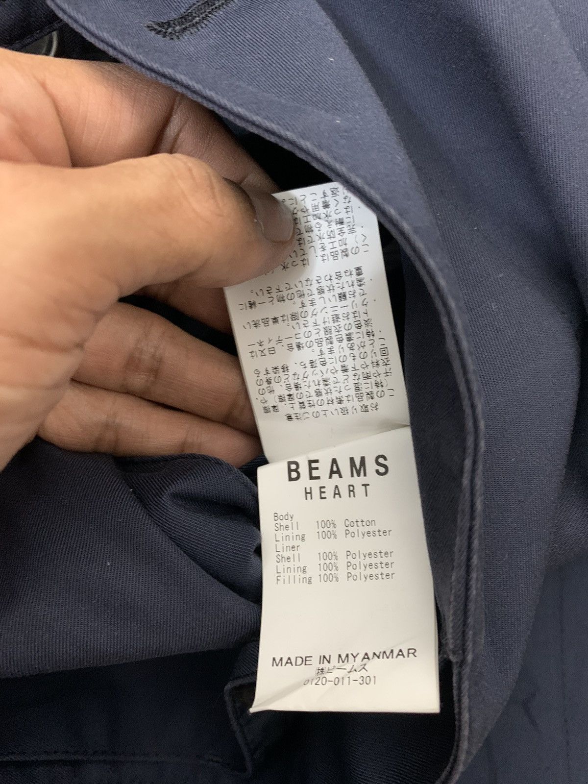 Beams Plus Beams Heart Jacket Size US M / EU 48-50 / 2 - 6 Thumbnail