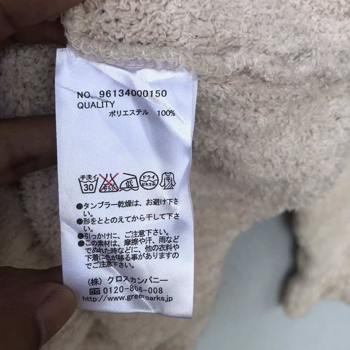 Japanese Brand × Vintage Vintage Chocol Raffine Fleece Cardigan Sweater Size US S / EU 44-46 / 1 - 9 Thumbnail