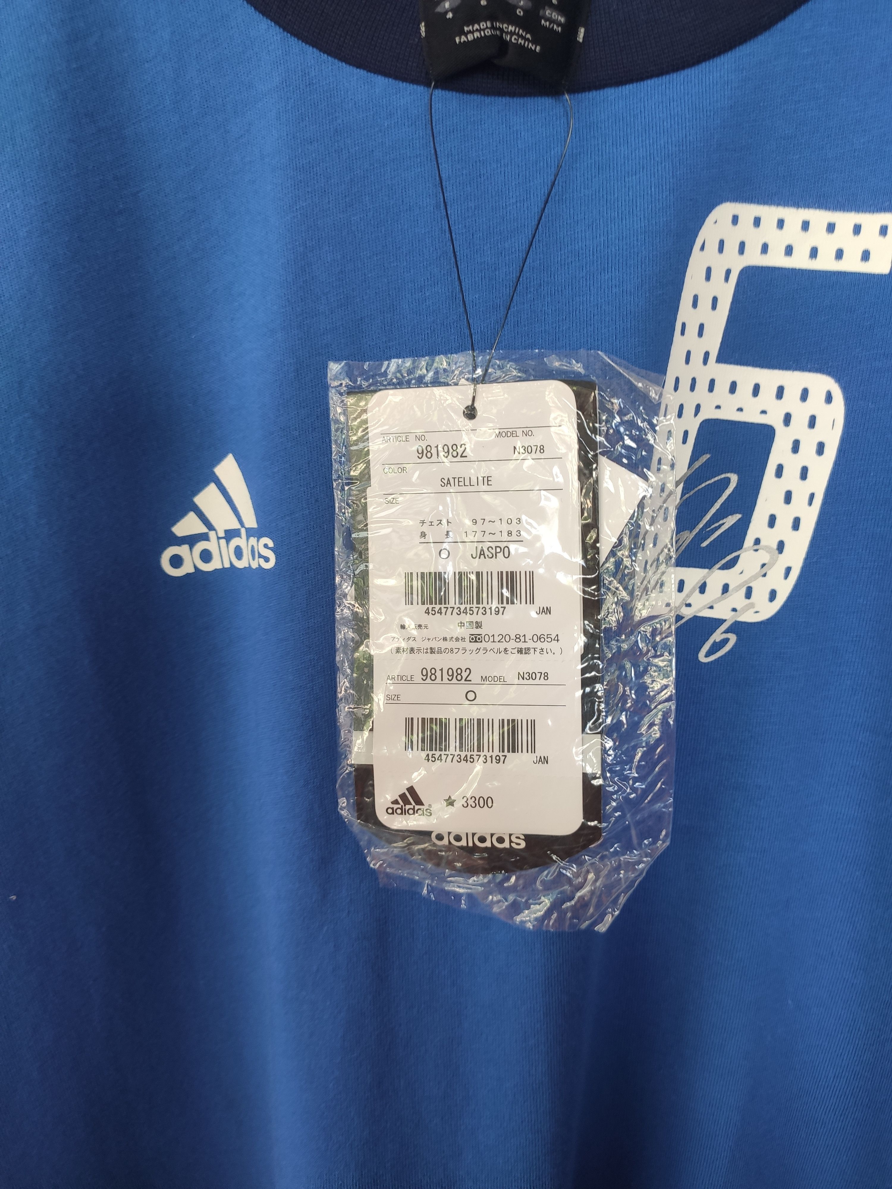 Adidas K Nakata t shirt Japan Football club Size US M / EU 48-50 / 2 - 2 Thumbnail