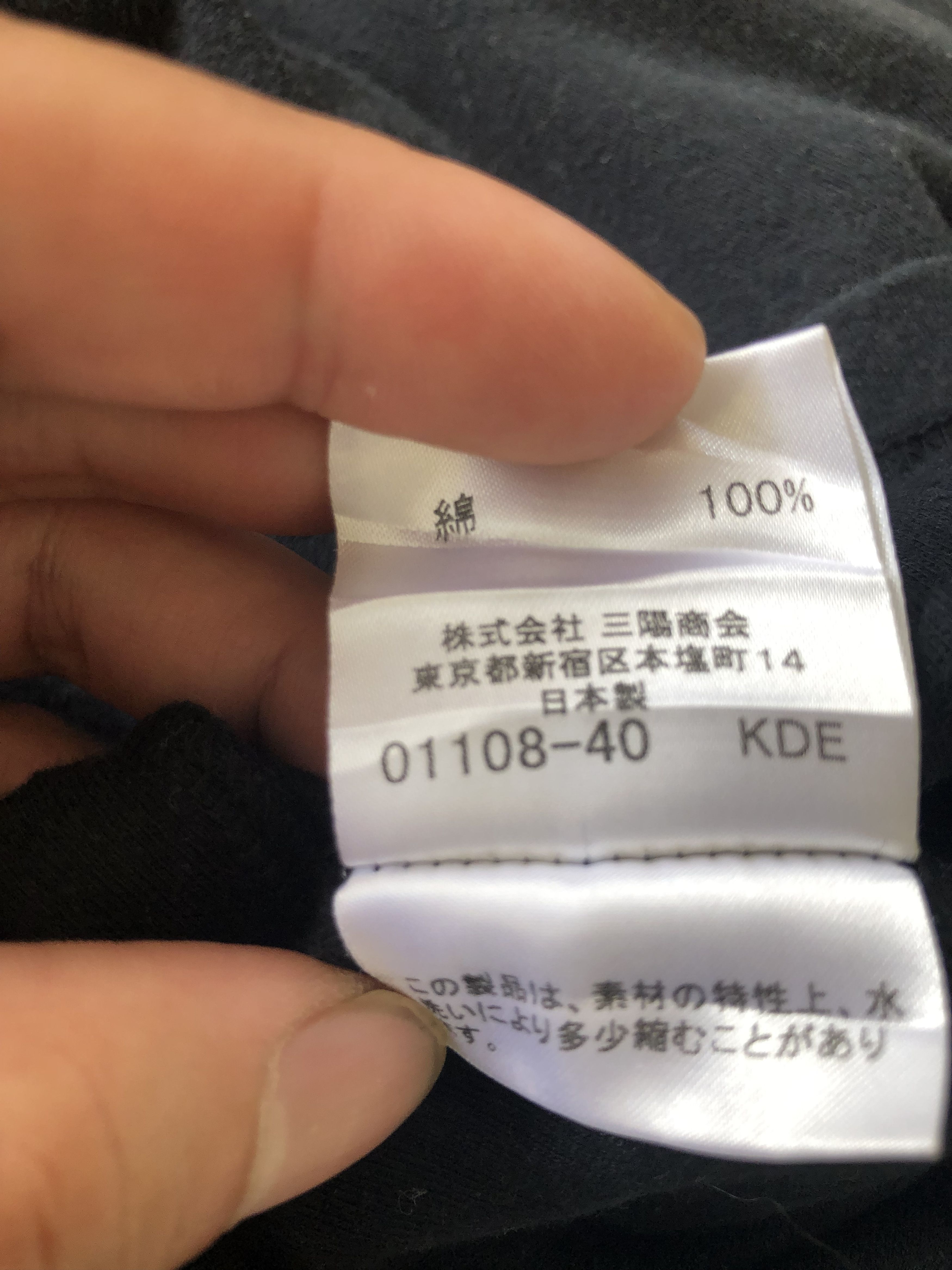 Burberry BURBERRY BLACK LABEL NOVA CHECK RINGER MADE IN JAPAN Size US M / EU 48-50 / 2 - 8 Thumbnail