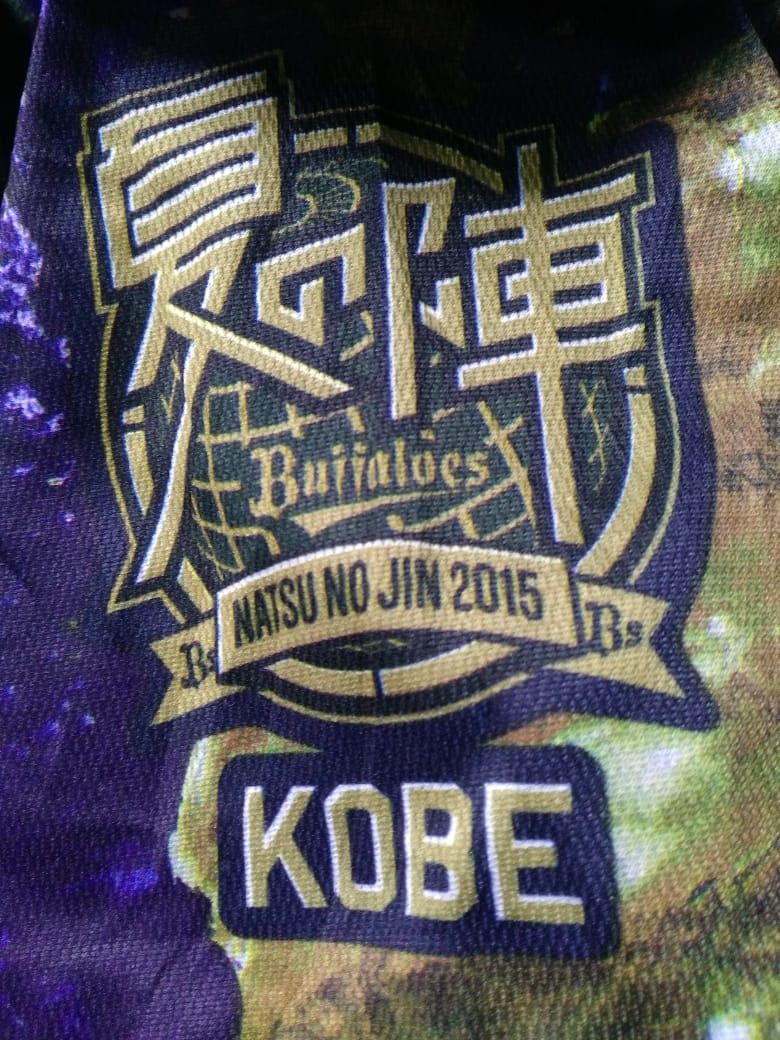 Other Camo Buffaloes Baseball Jersey Size US M / EU 48-50 / 2 - 4 Thumbnail