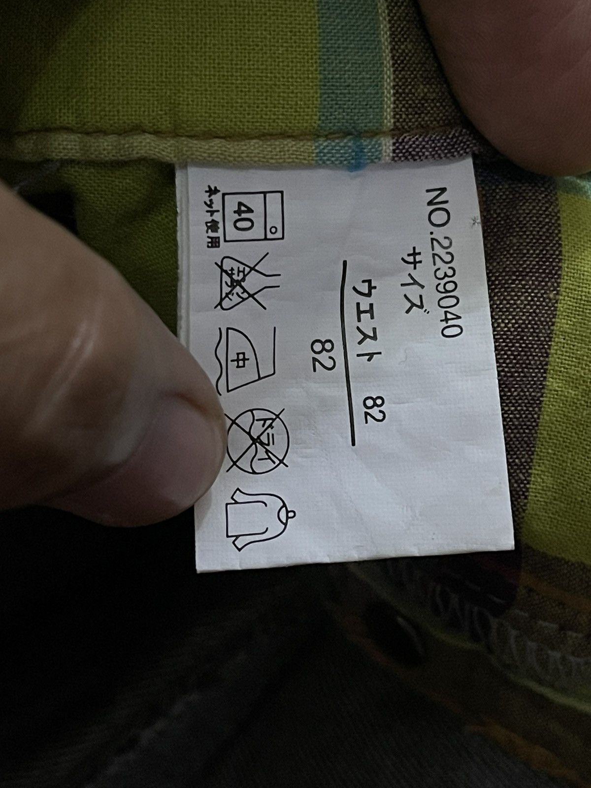 Designer × Japanese Brand Japanese Brand Double Waist Denim Jeans Size US 32 / EU 48 - 6 Thumbnail