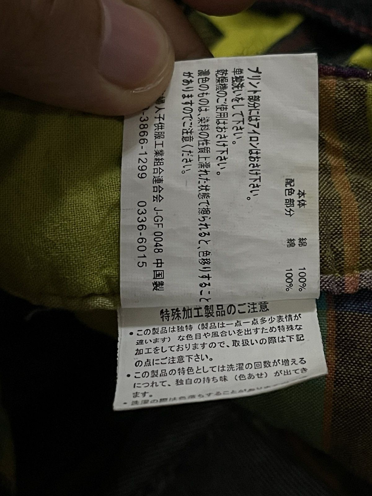 Designer × Japanese Brand Japanese Brand Double Waist Denim Jeans Size US 32 / EU 48 - 7 Thumbnail