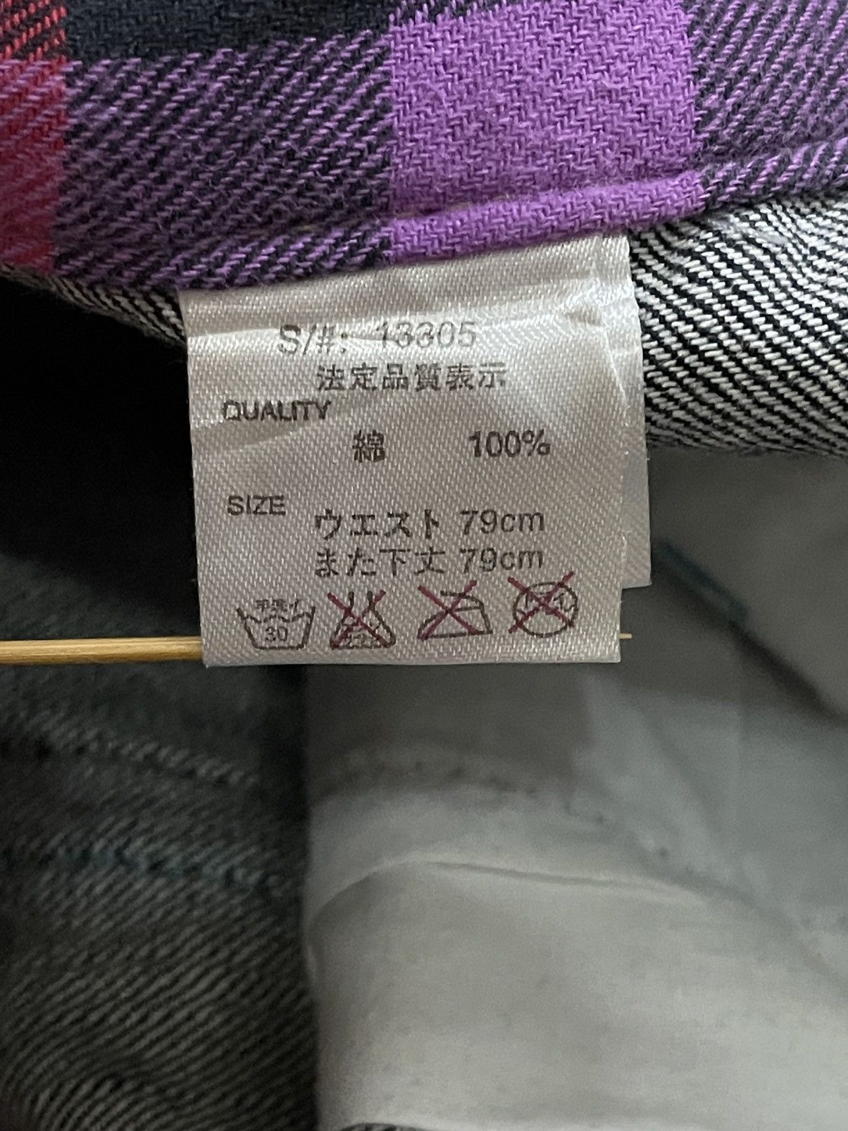 Designer × Japanese Brand Japanese Brand ANTFUI Double Waist Funky Jeans Size US 30 / EU 46 - 6 Thumbnail