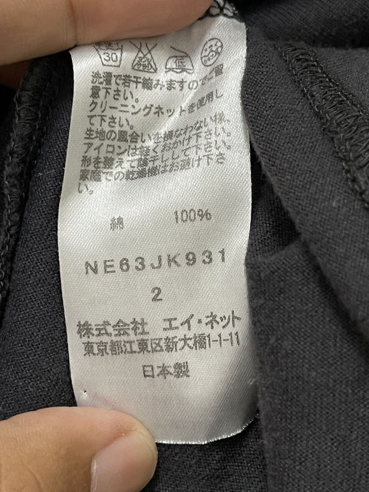 Designer × Issey Miyake × Ne-Net NE-NET ISSEY MIYAKE DRESS SHIRT Size XS / US 0-2 / IT 36-38 - 4 Thumbnail