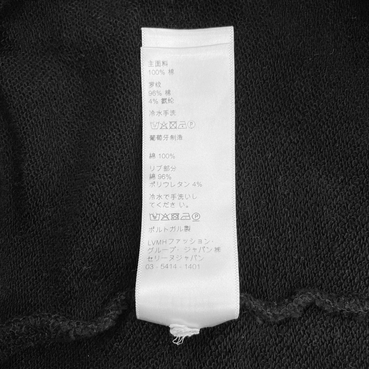 Celine Celine Logo Printed Hoodie Size US M / EU 48-50 / 2 - 8 Thumbnail